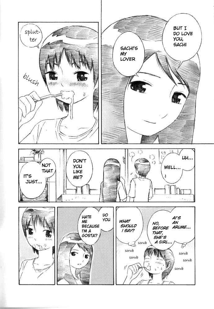 Page 3 Chapter 4 Blue Drop - Maiorita Tenshi