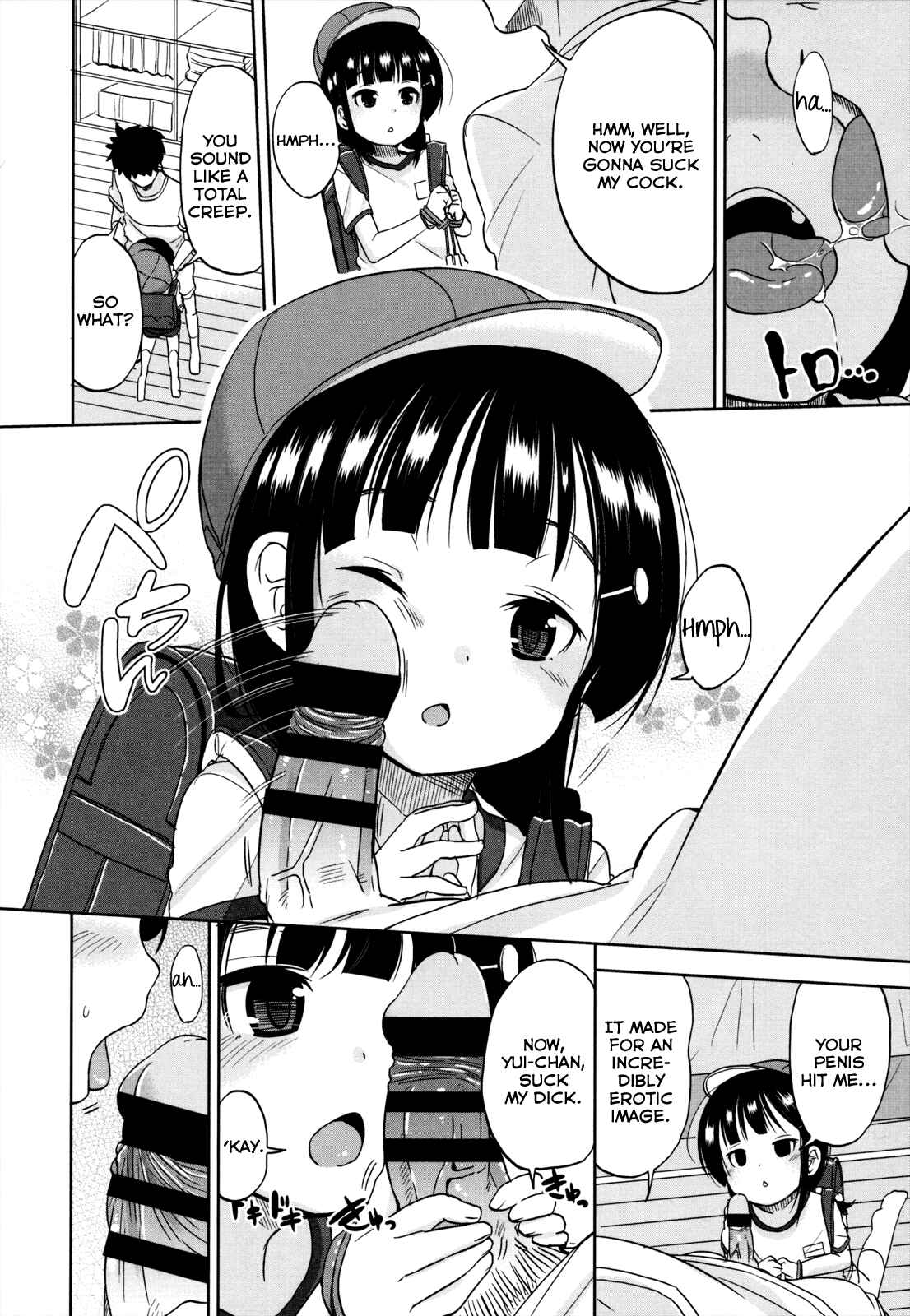 Page 14 Chapter 3 Chiisakutemo iijanai!