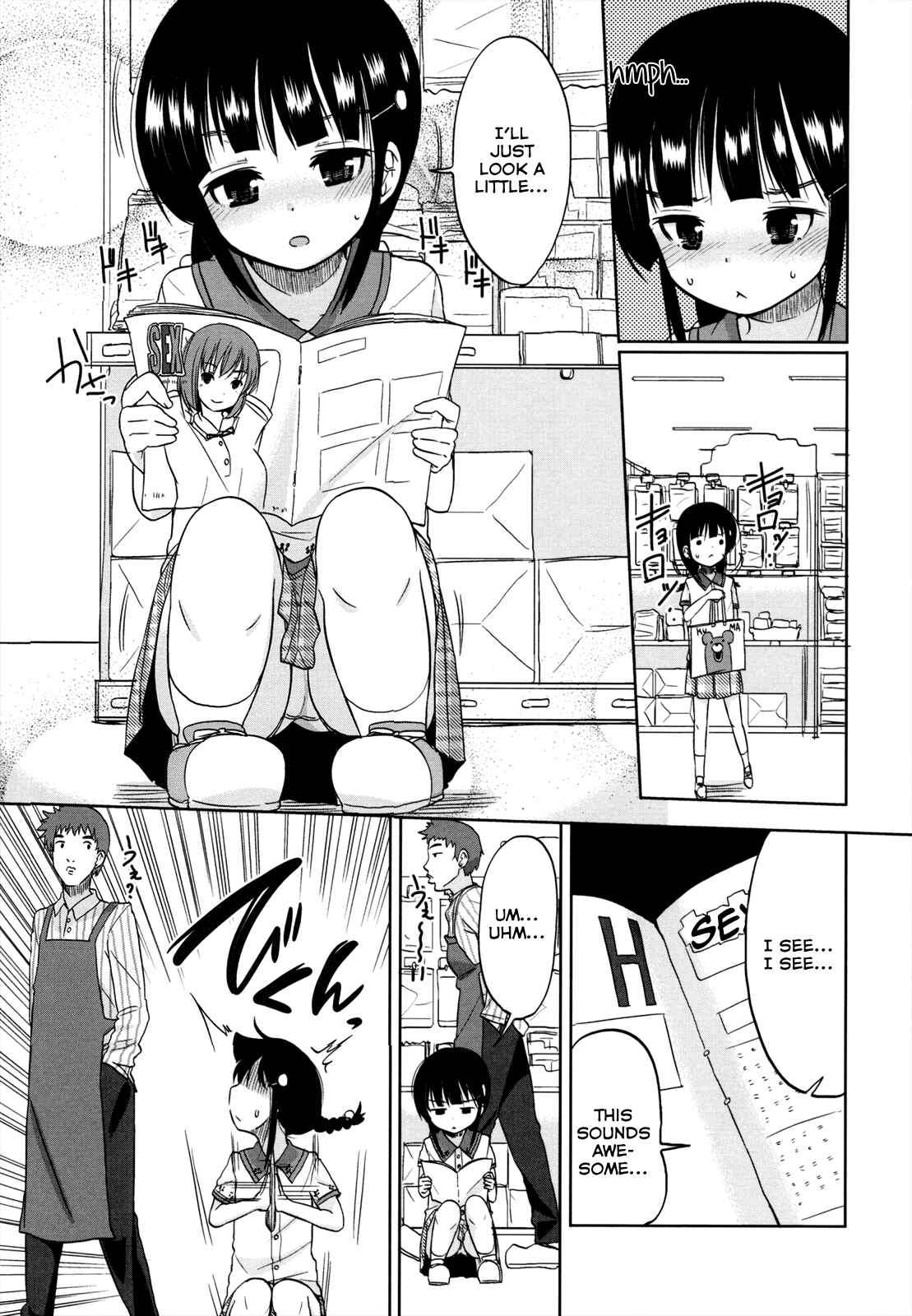 Page 7 Chapter 3 Chiisakutemo iijanai!