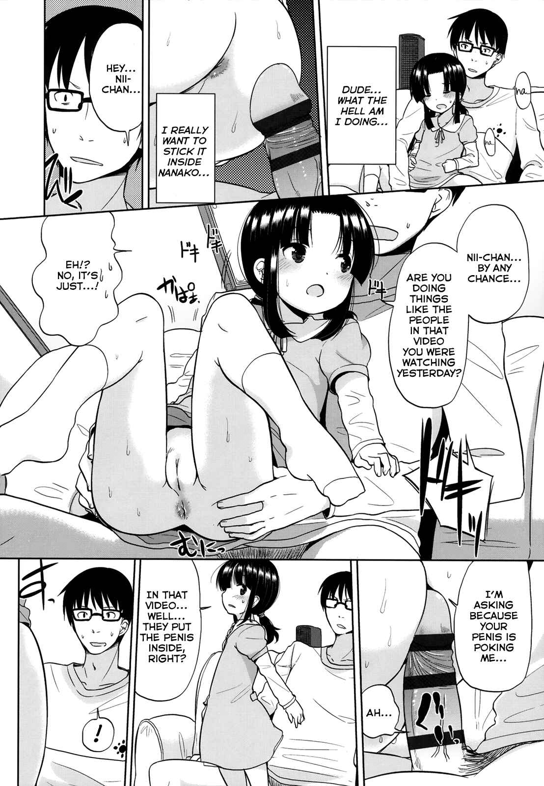Page 12 Chapter 6 Chiisakutemo iijanai!