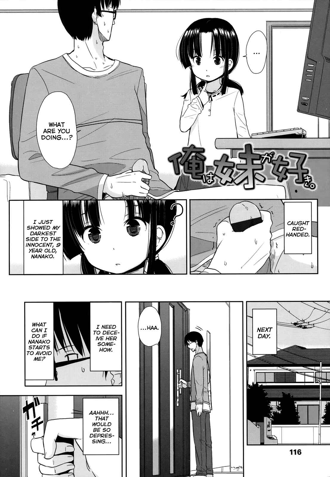 Page 2 Chapter 6 Chiisakutemo iijanai!