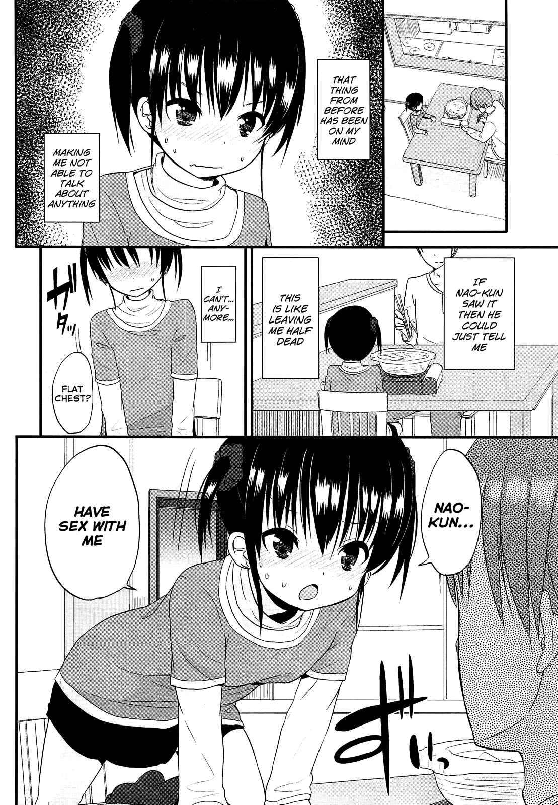 Page 12 Chapter 7 Chiisakutemo iijanai!