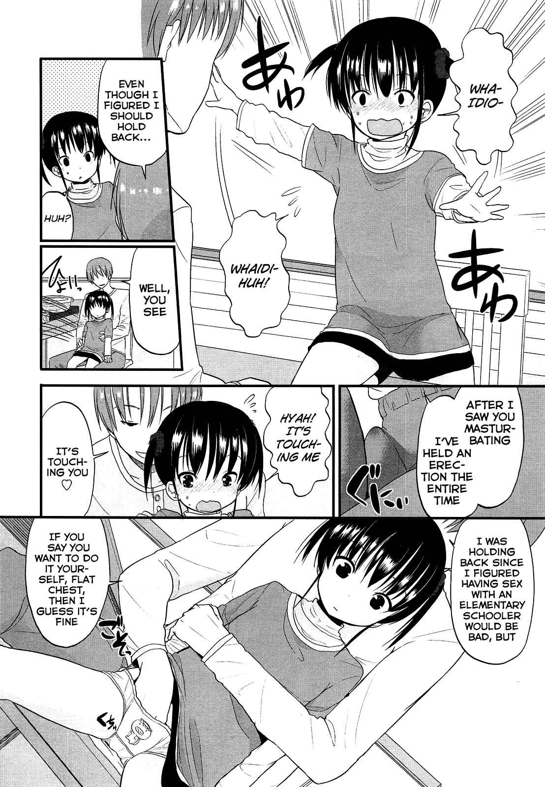 Page 14 Chapter 7 Chiisakutemo iijanai!