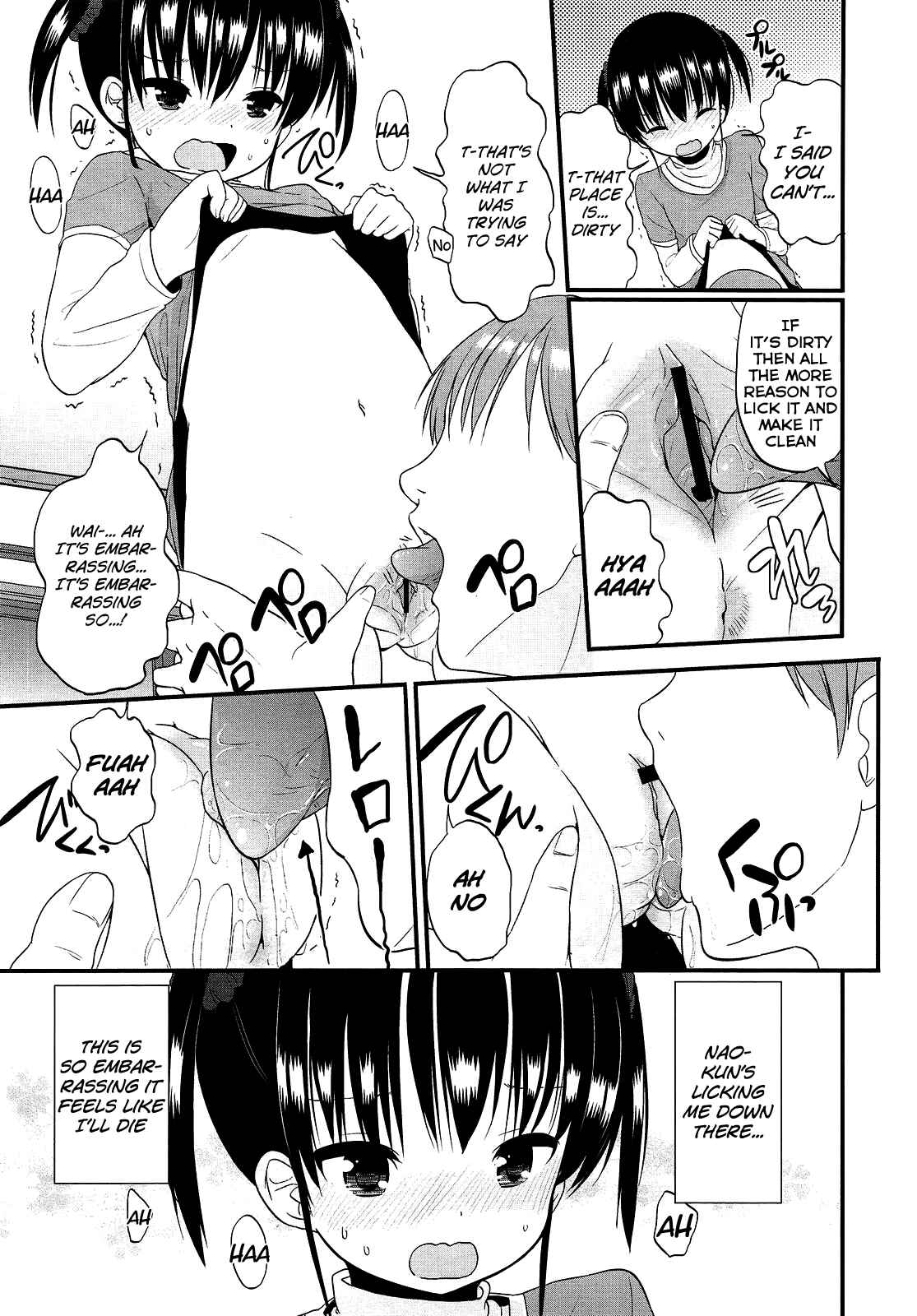 Page 17 Chapter 7 Chiisakutemo iijanai!