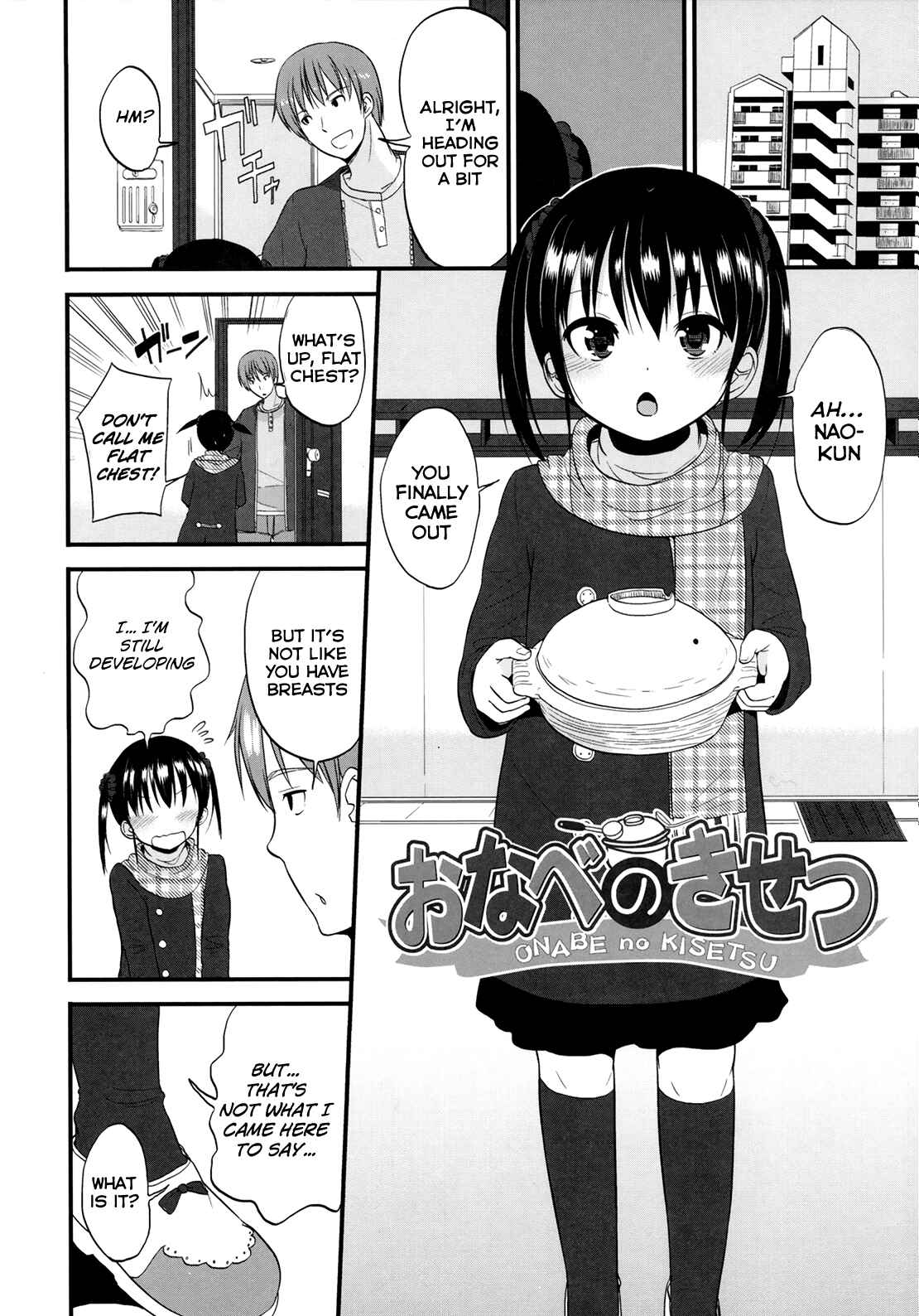 Page 2 Chapter 7 Chiisakutemo iijanai!
