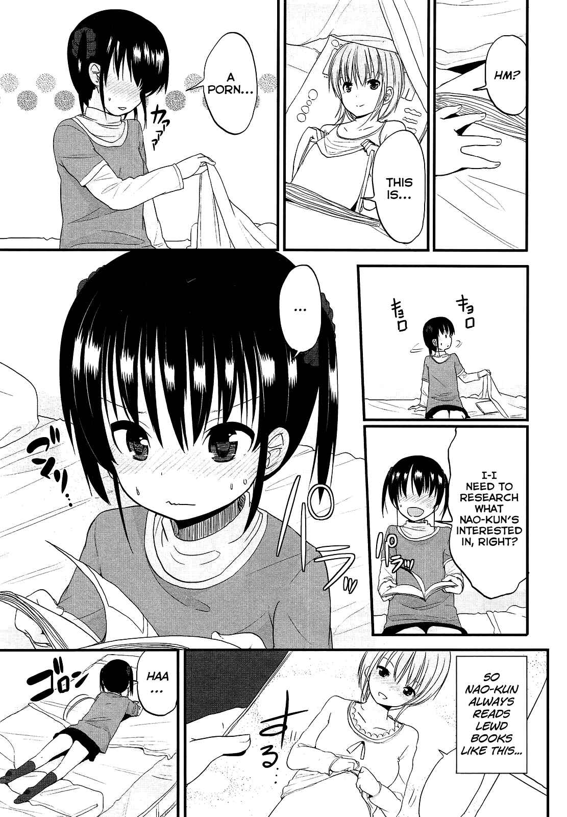 Page 7 Chapter 7 Chiisakutemo iijanai!