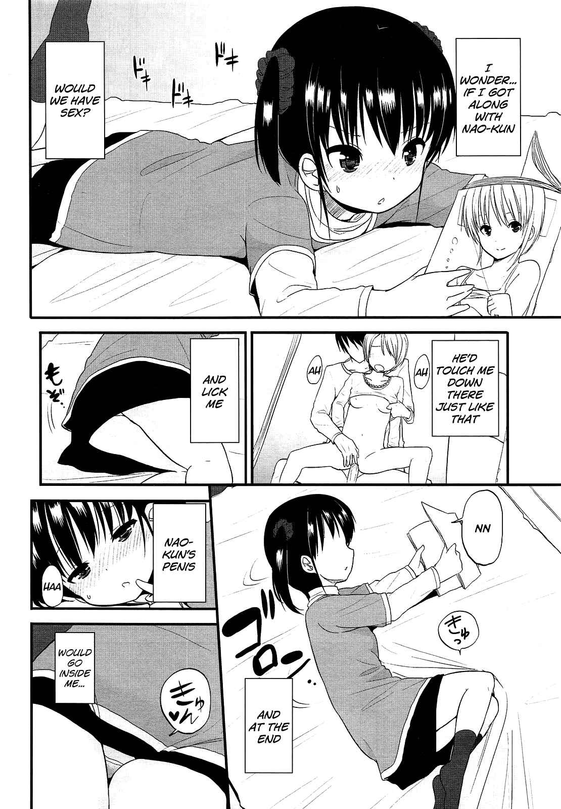 Page 8 Chapter 7 Chiisakutemo iijanai!