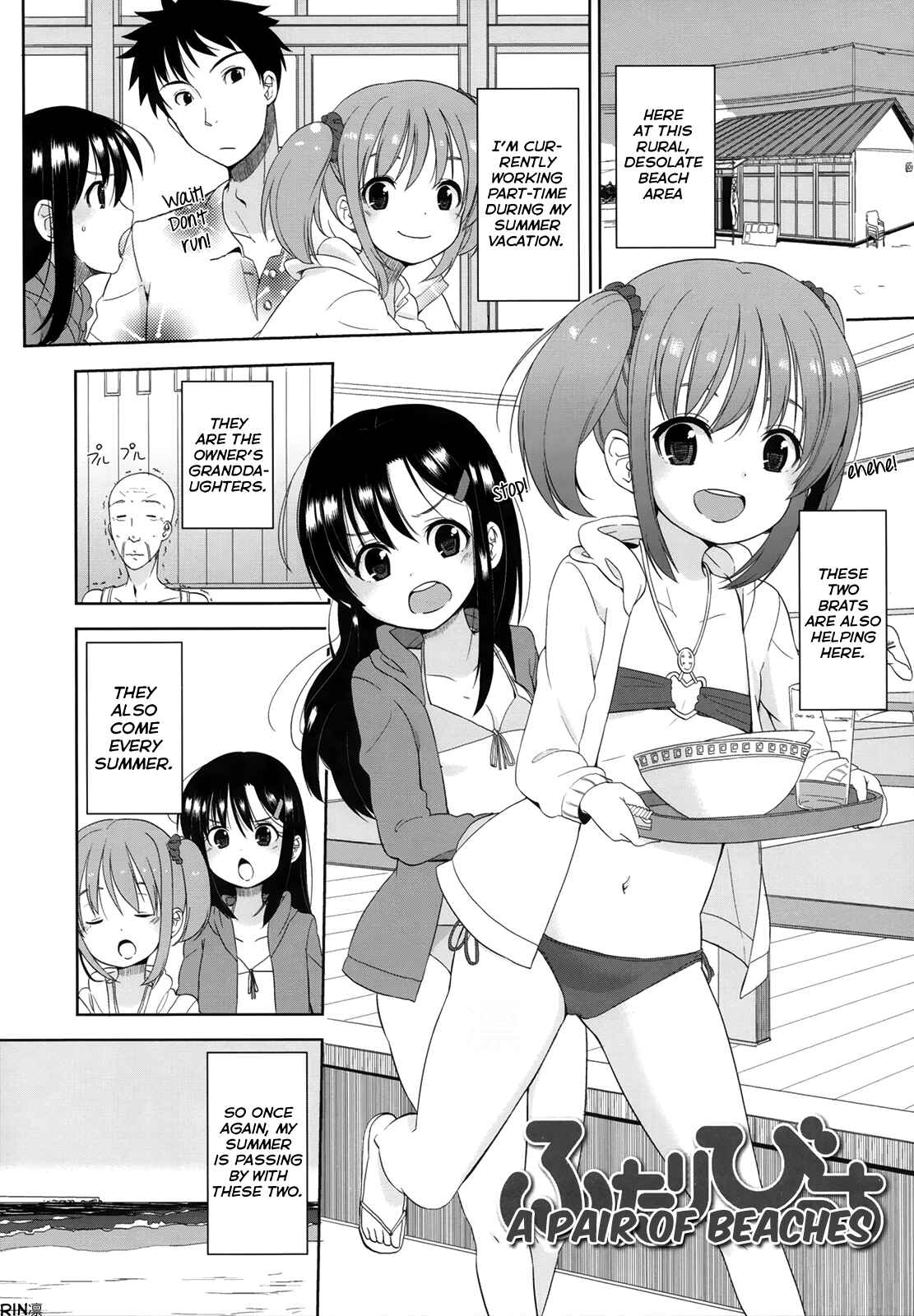 Page 1 Chapter 5 Chiisakutemo iijanai!