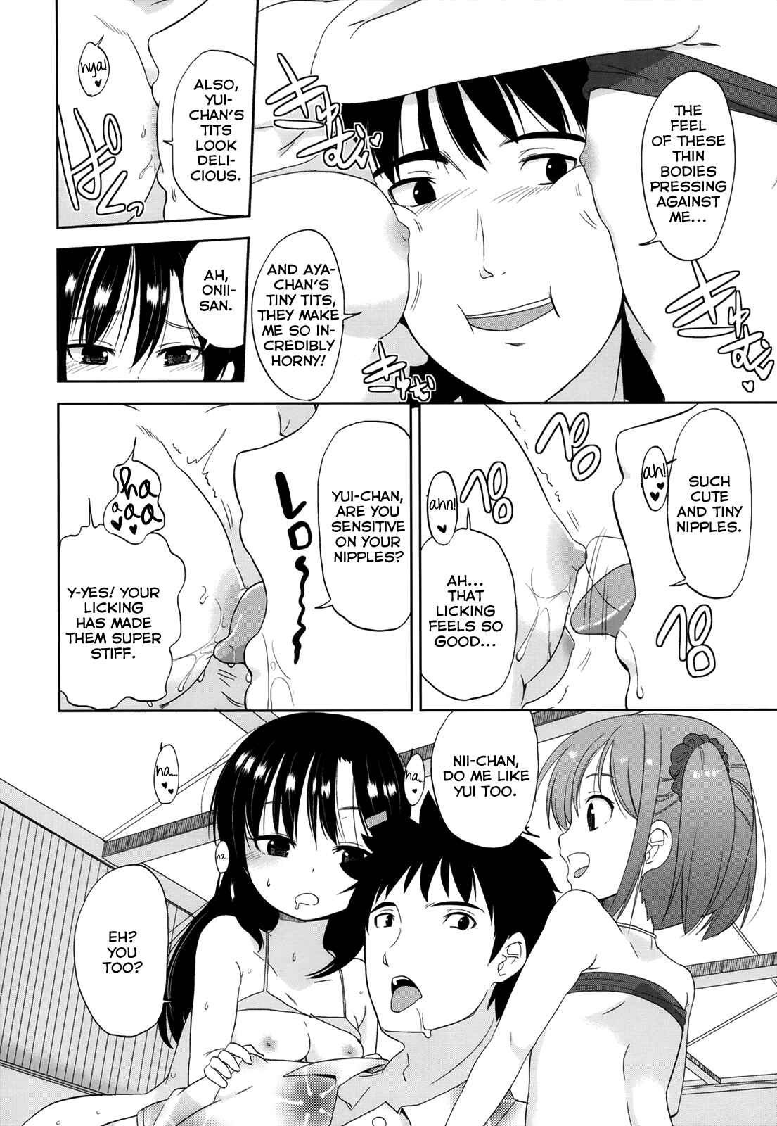 Page 12 Chapter 5 Chiisakutemo iijanai!