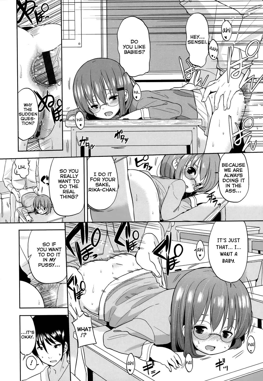 Page 6 Chapter 8 Chiisakutemo iijanai!