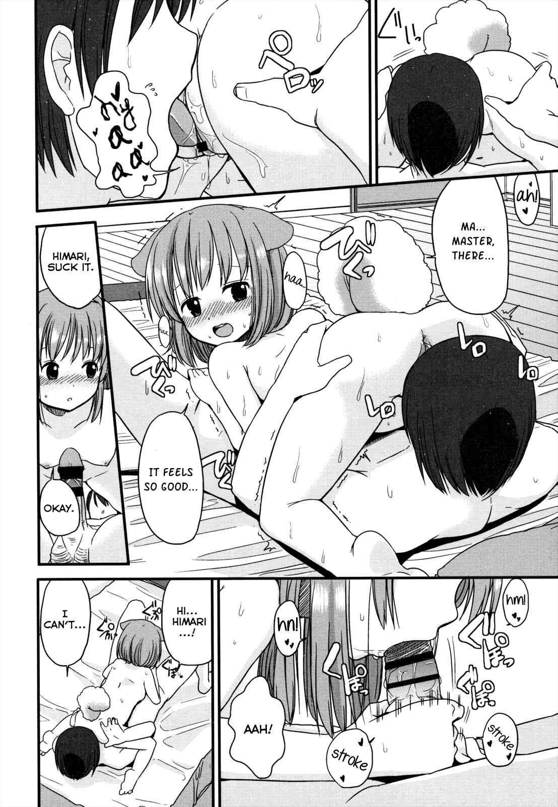 Page 14 Chapter 2 Chiisakutemo iijanai!