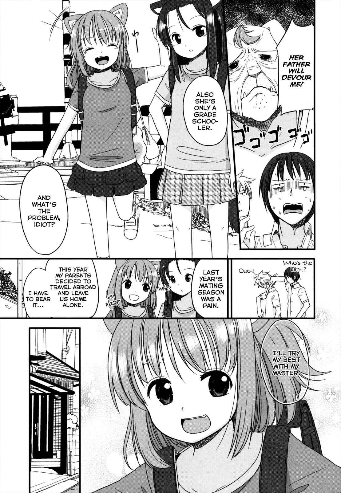 Page 3 Chapter 2 Chiisakutemo iijanai!