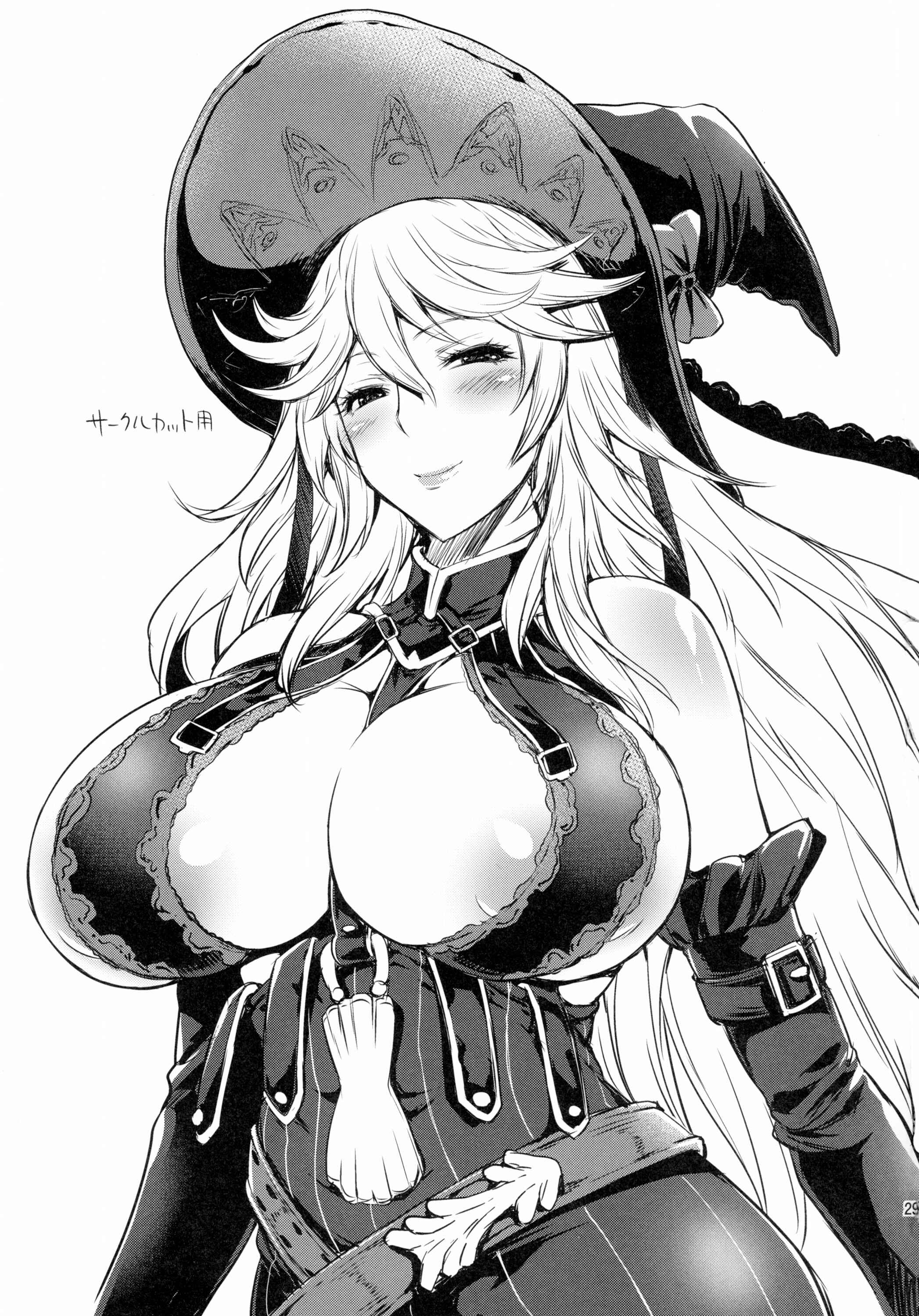Page 26 Chapter Unknown_b0b4 Granblue Fantasy - Meteor Swarm Eruption (Doujinshi)