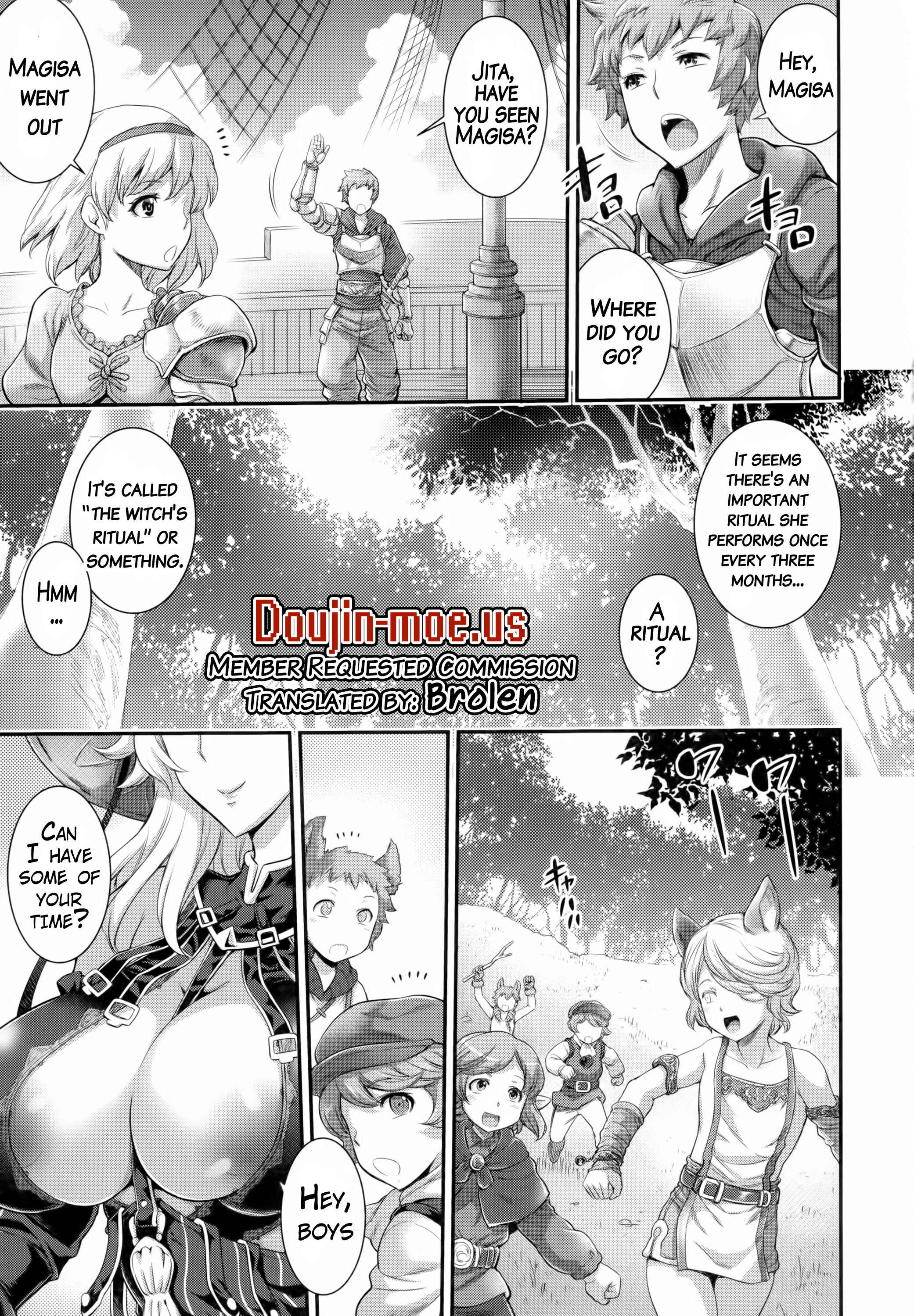 Page 3 Chapter Unknown_b0b4 Granblue Fantasy - Meteor Swarm Eruption (Doujinshi)
