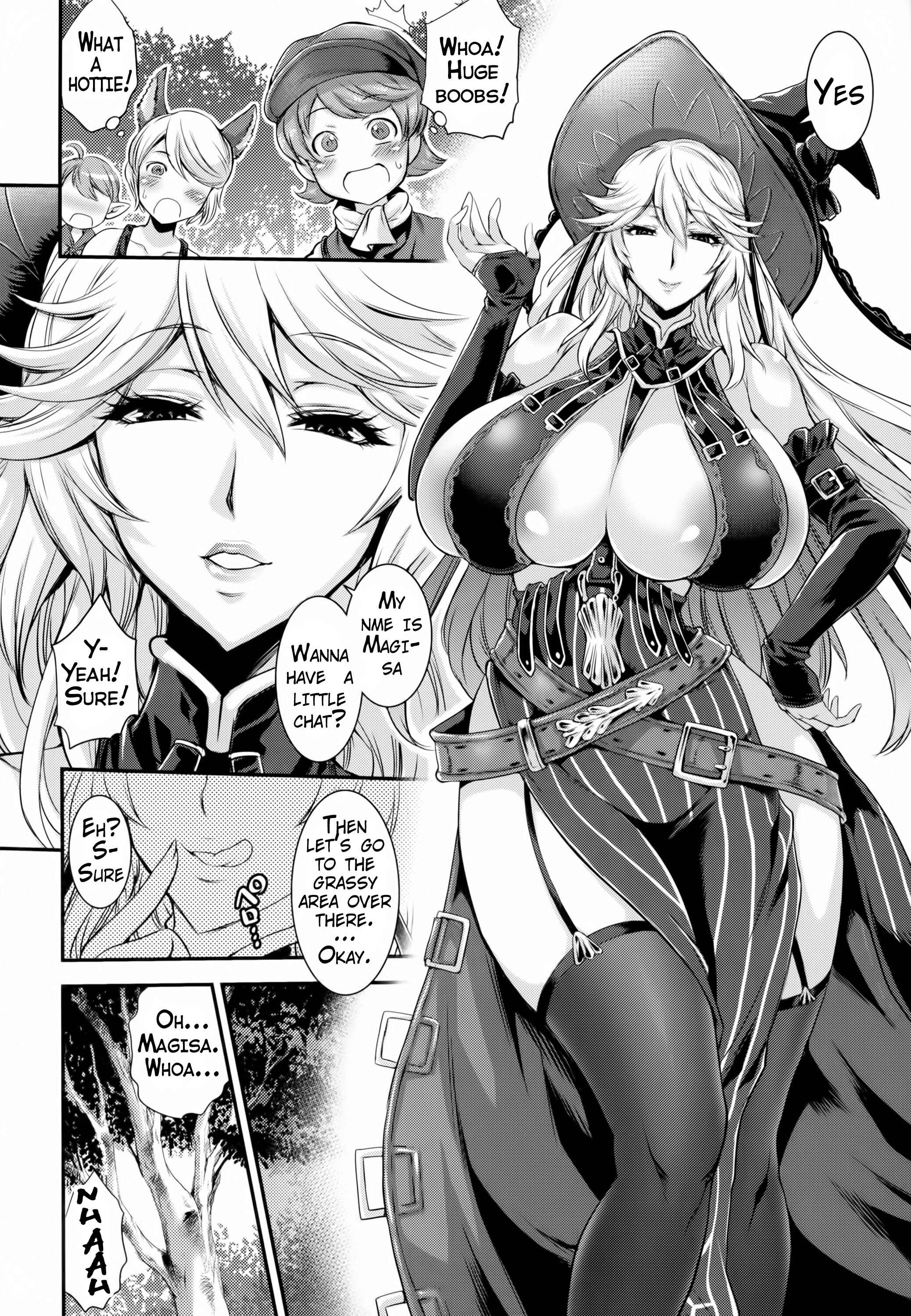 Page 4 Chapter Unknown_b0b4 Granblue Fantasy - Meteor Swarm Eruption (Doujinshi)