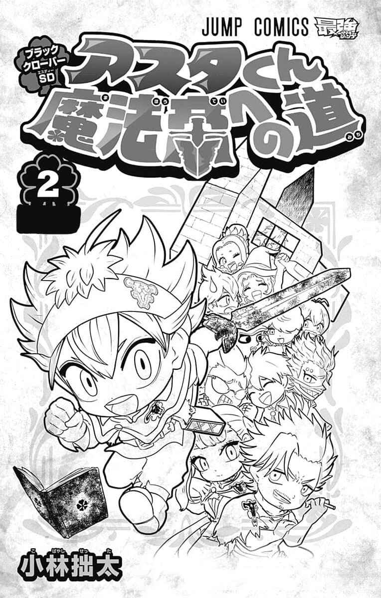 Page 2 Chapter 6 Black Clover SD - Astas Road to the Wizard King