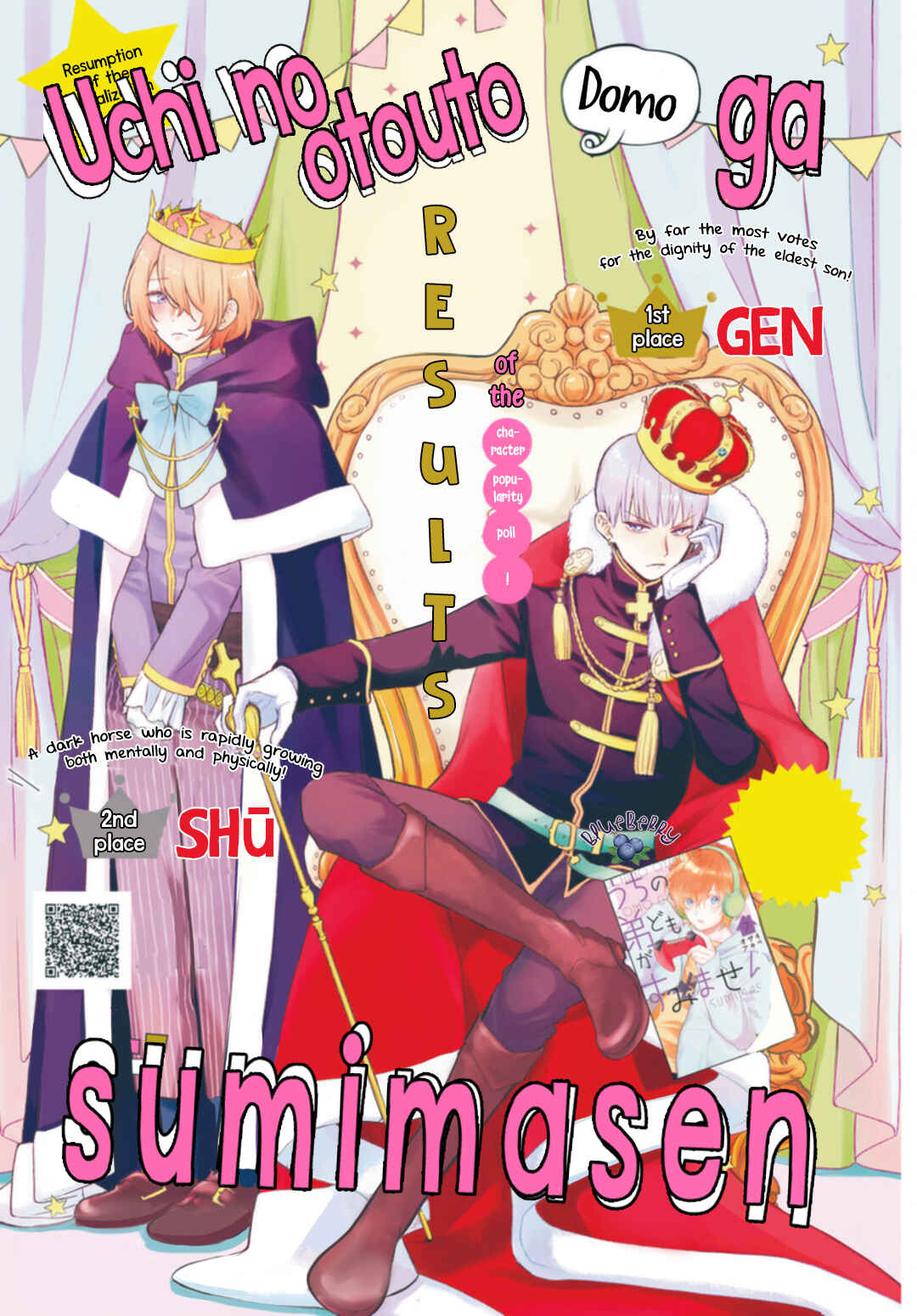 Page 2 Chapter 31 Uchi no Otouto-domo ga sumimasen
