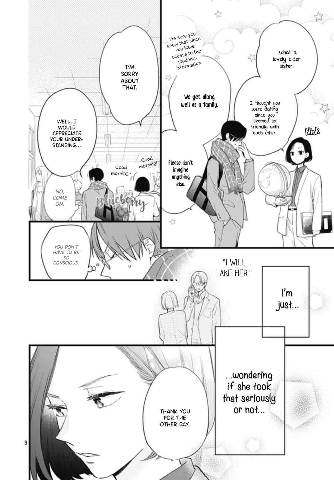 Page 11 Chapter 25 Uchi no Otouto-domo ga sumimasen