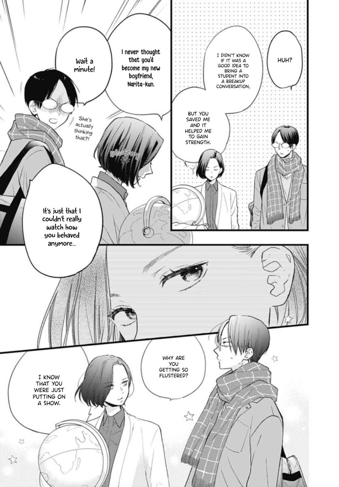 Page 12 Chapter 25 Uchi no Otouto-domo ga sumimasen