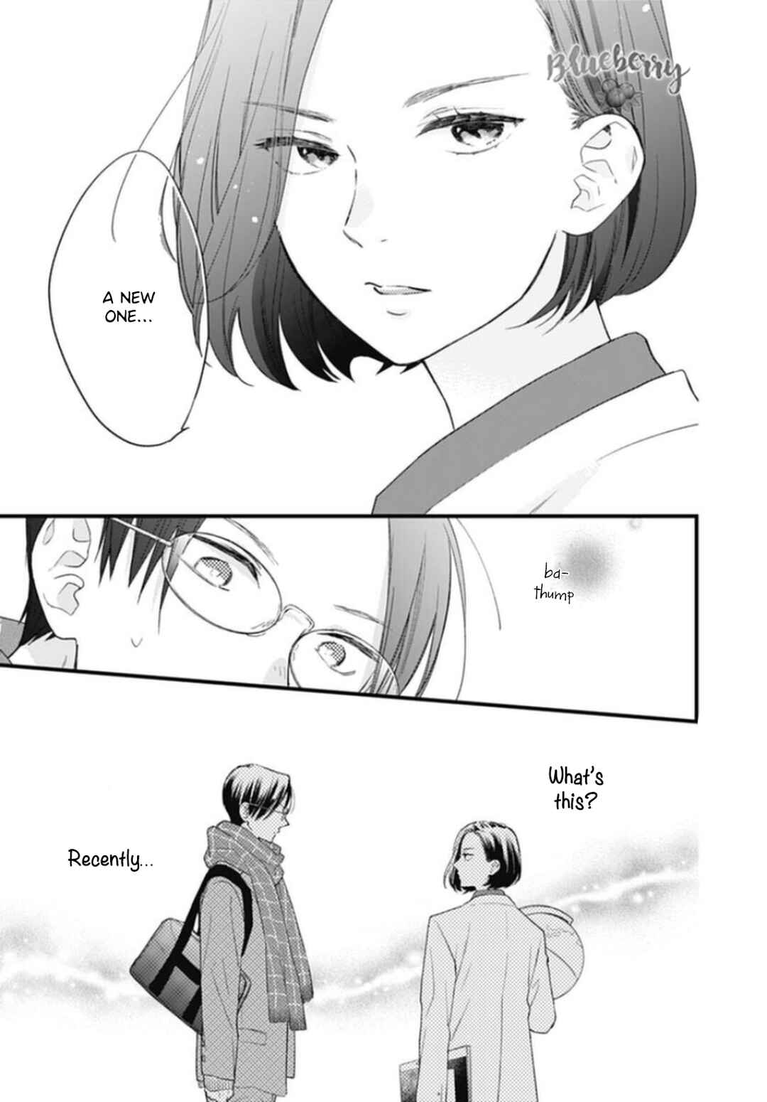 Page 14 Chapter 25 Uchi no Otouto-domo ga sumimasen