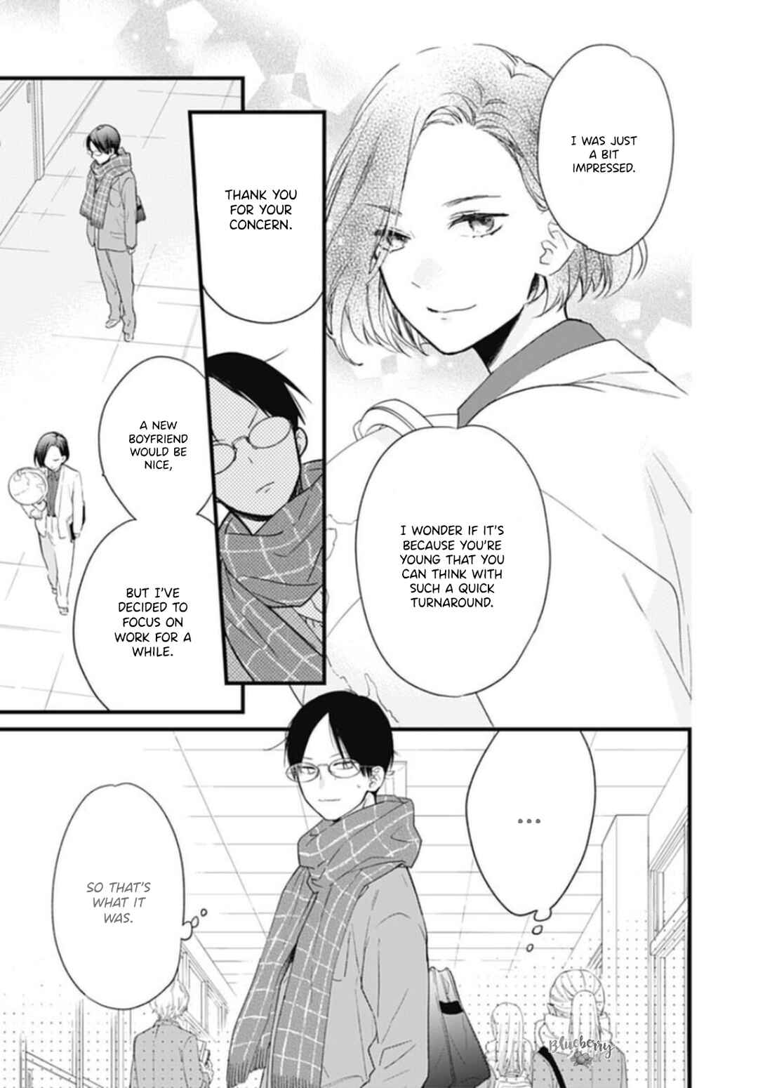 Page 16 Chapter 25 Uchi no Otouto-domo ga sumimasen
