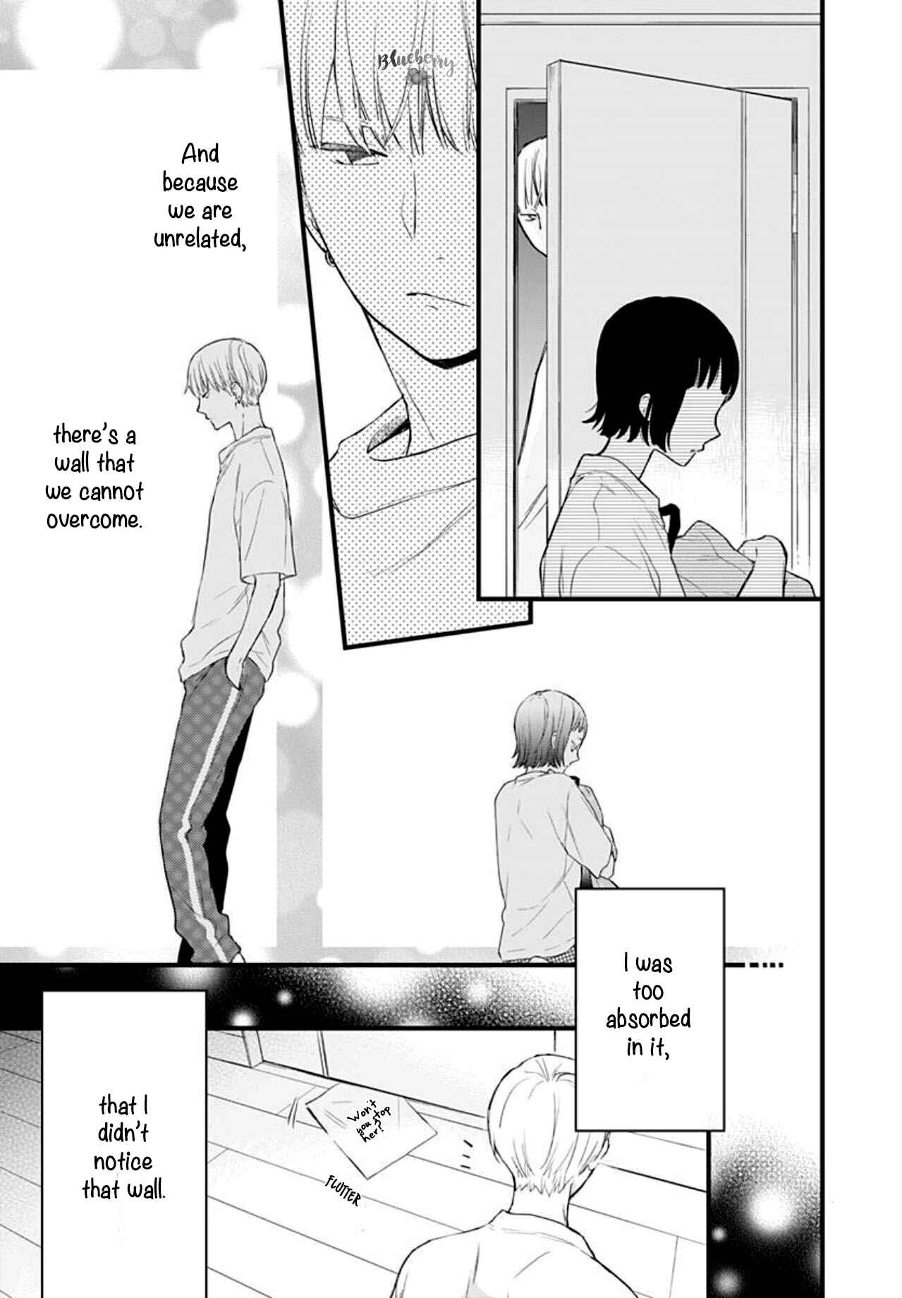 Page 23 Chapter 4 Uchi no Otouto-domo ga sumimasen