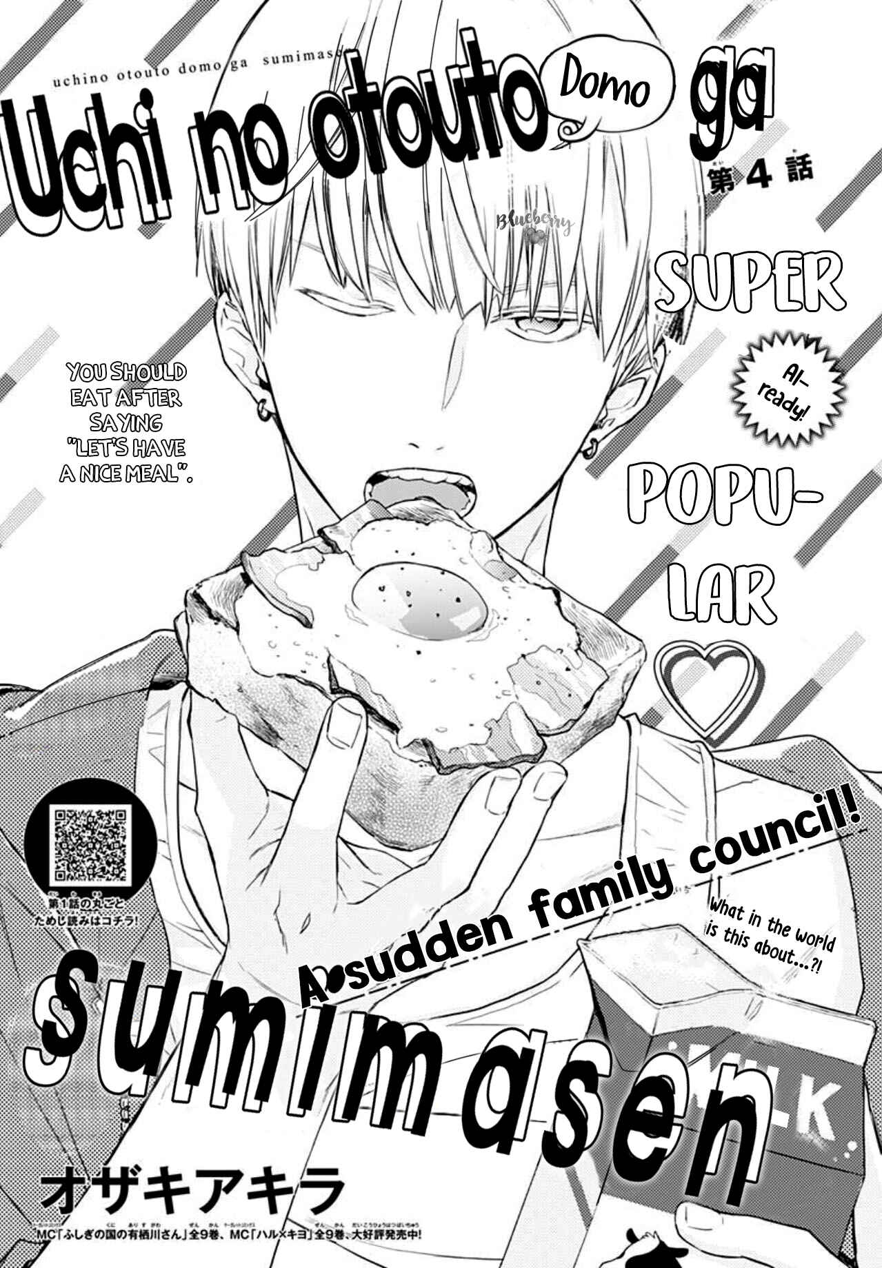 Page 3 Chapter 4 Uchi no Otouto-domo ga sumimasen