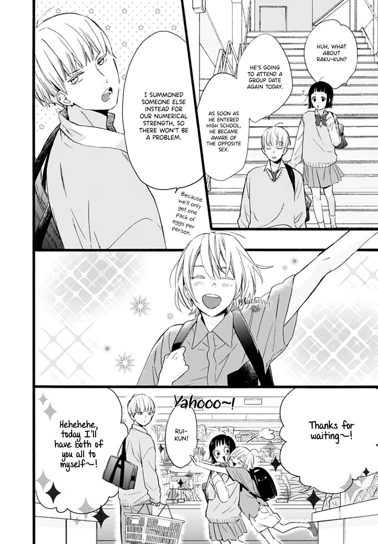 Page 17 Chapter 5 Uchi no Otouto-domo ga sumimasen
