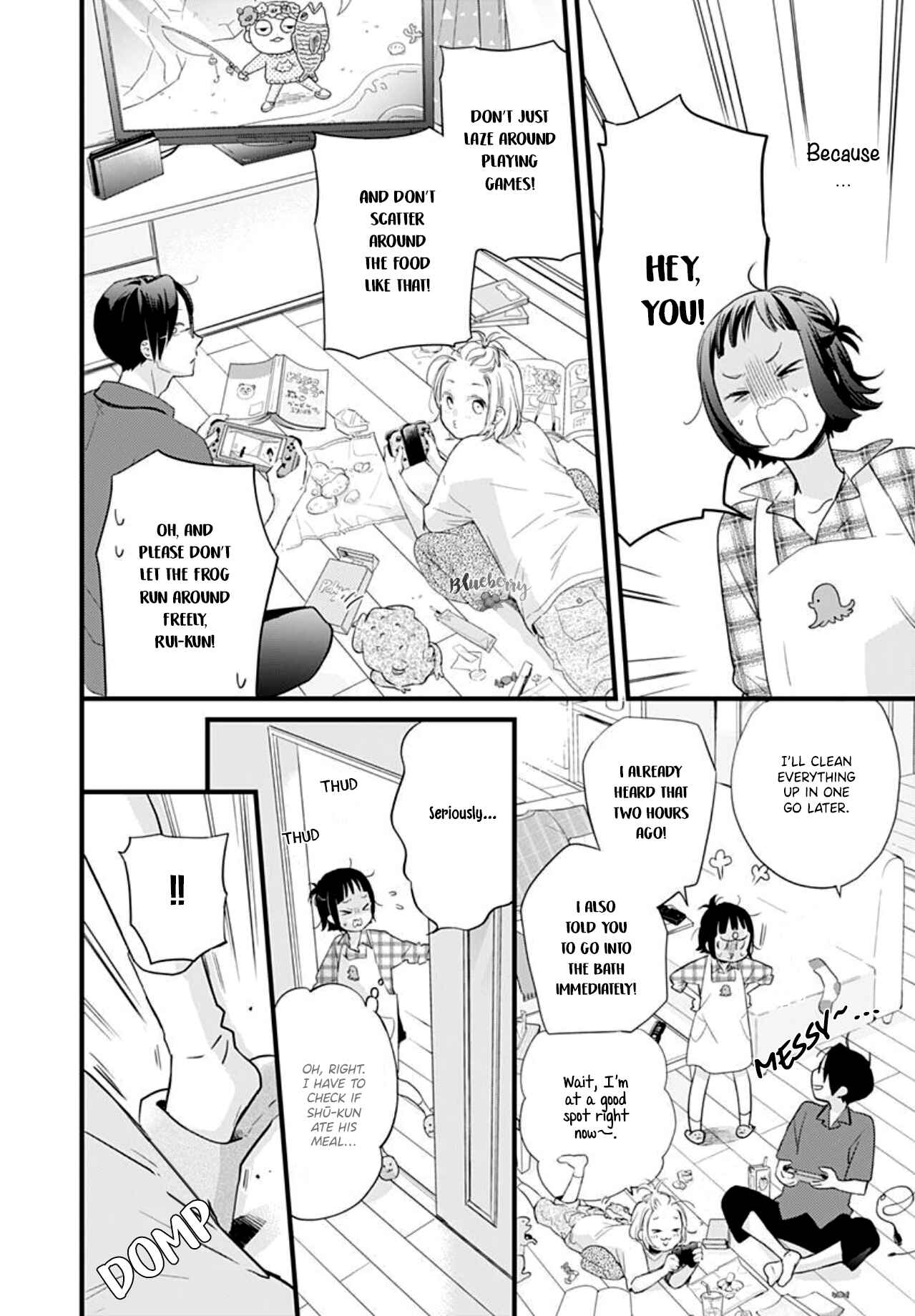 Page 7 Chapter 5 Uchi no Otouto-domo ga sumimasen