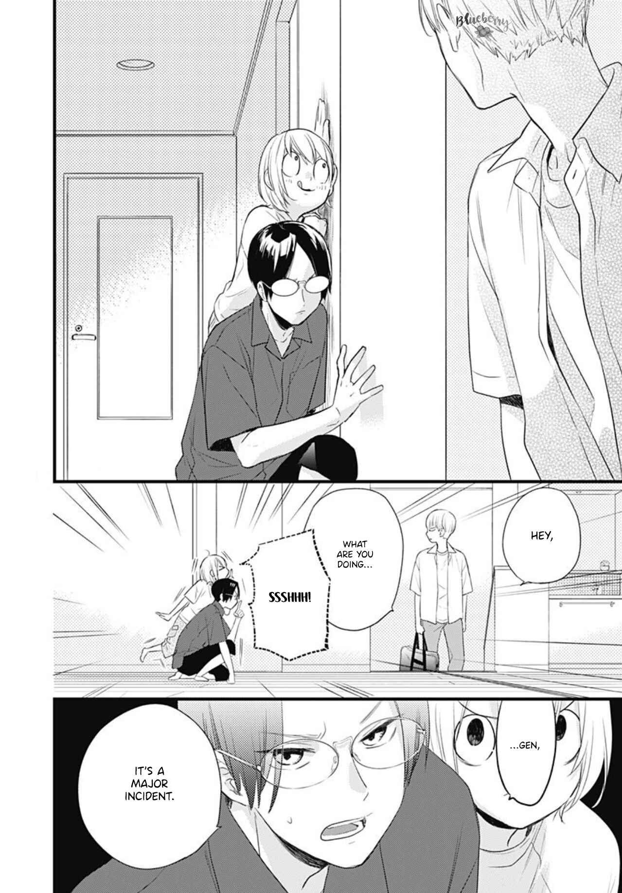 Page 16 Chapter 11 Uchi no Otouto-domo ga sumimasen