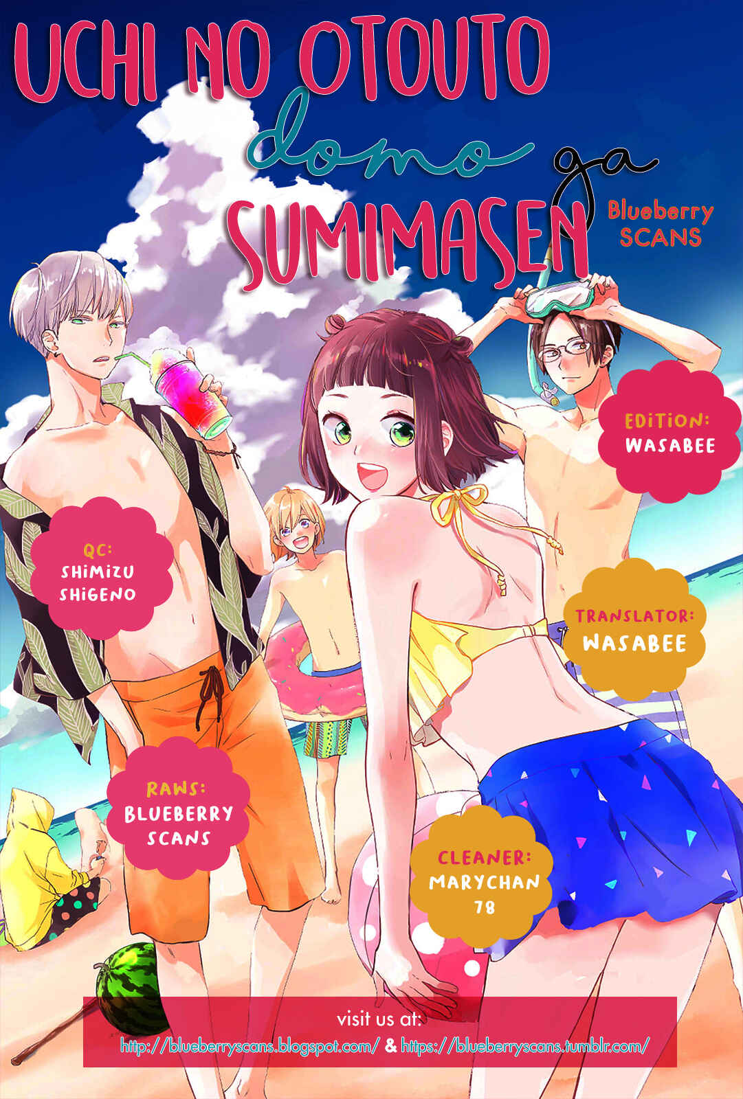 Page 2 Chapter 11 Uchi no Otouto-domo ga sumimasen