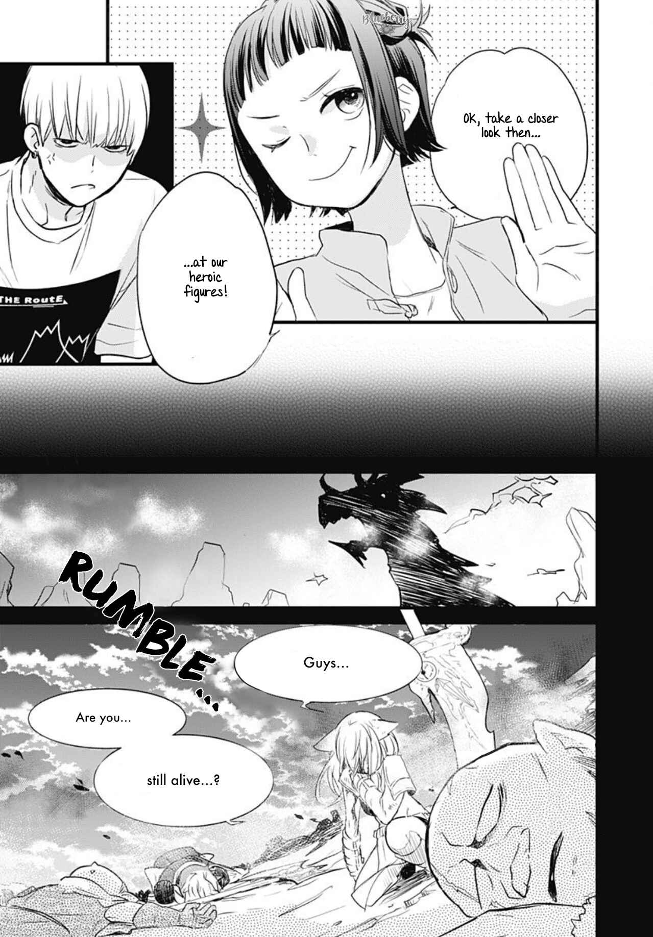 Page 25 Chapter 11 Uchi no Otouto-domo ga sumimasen