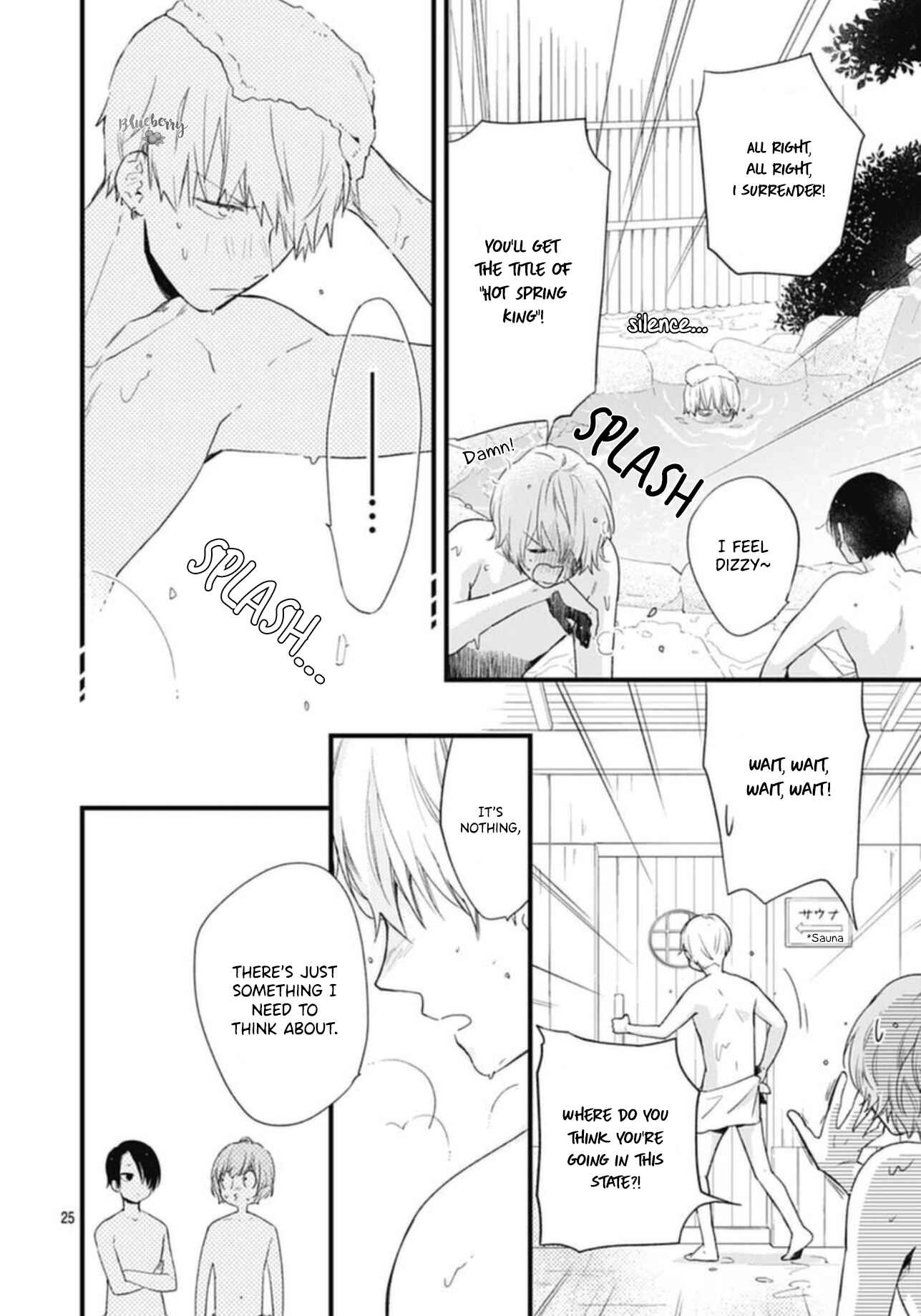 Page 27 Chapter 21 Uchi no Otouto-domo ga sumimasen