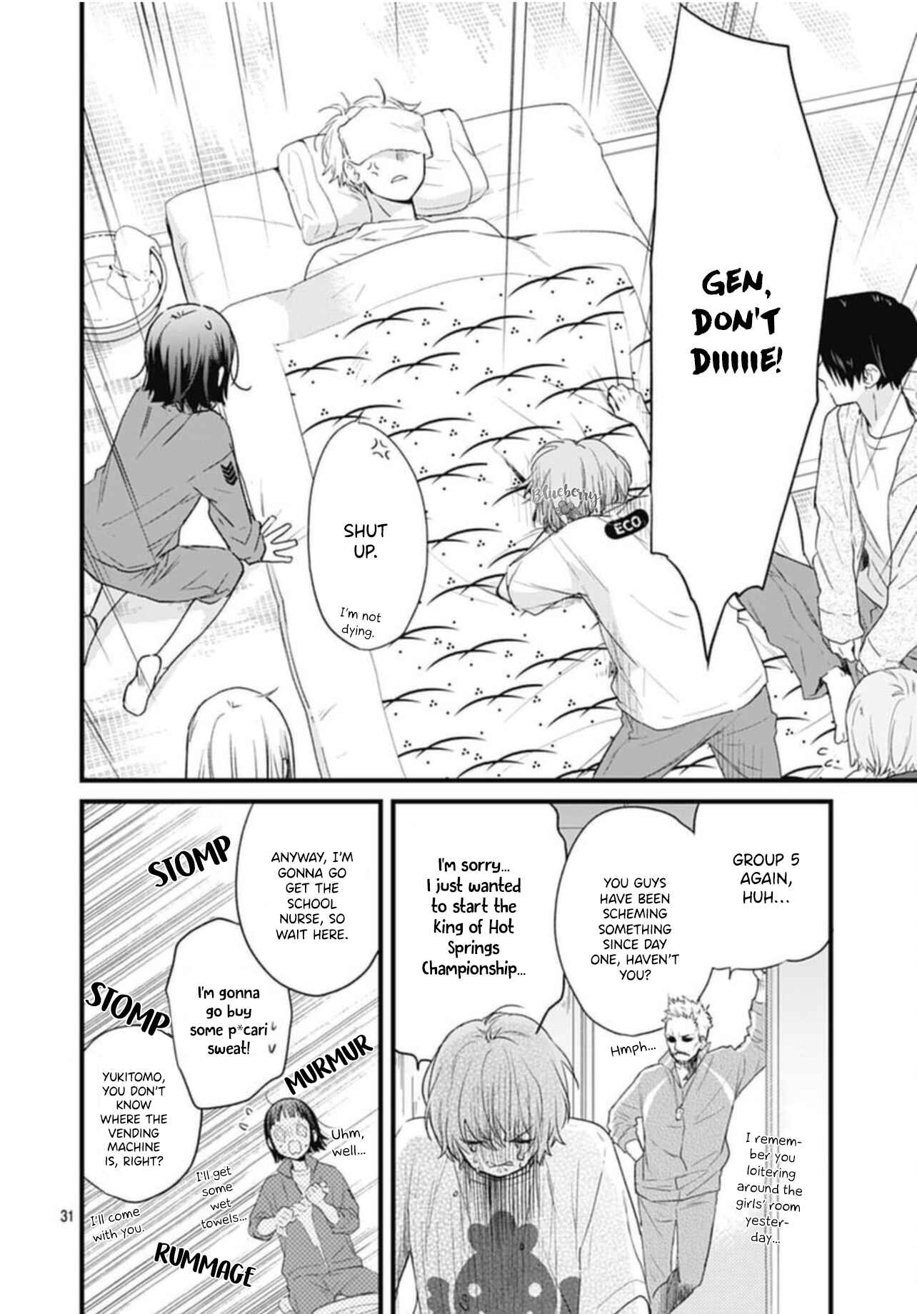 Page 33 Chapter 21 Uchi no Otouto-domo ga sumimasen