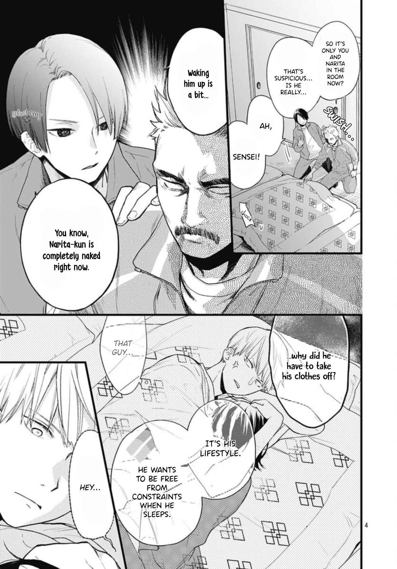 Page 6 Chapter 21 Uchi no Otouto-domo ga sumimasen