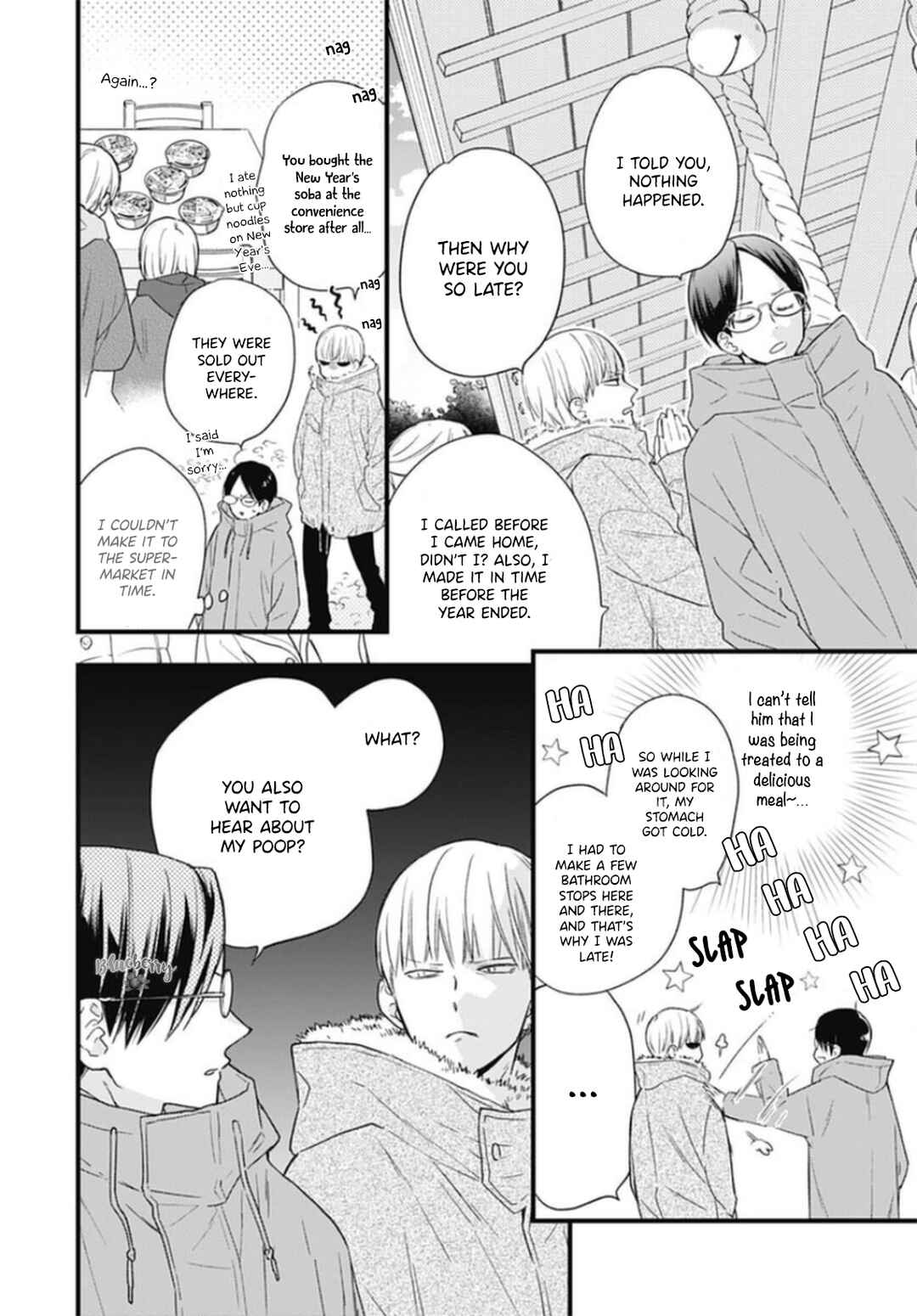 Page 16 Chapter 24 Uchi no Otouto-domo ga sumimasen