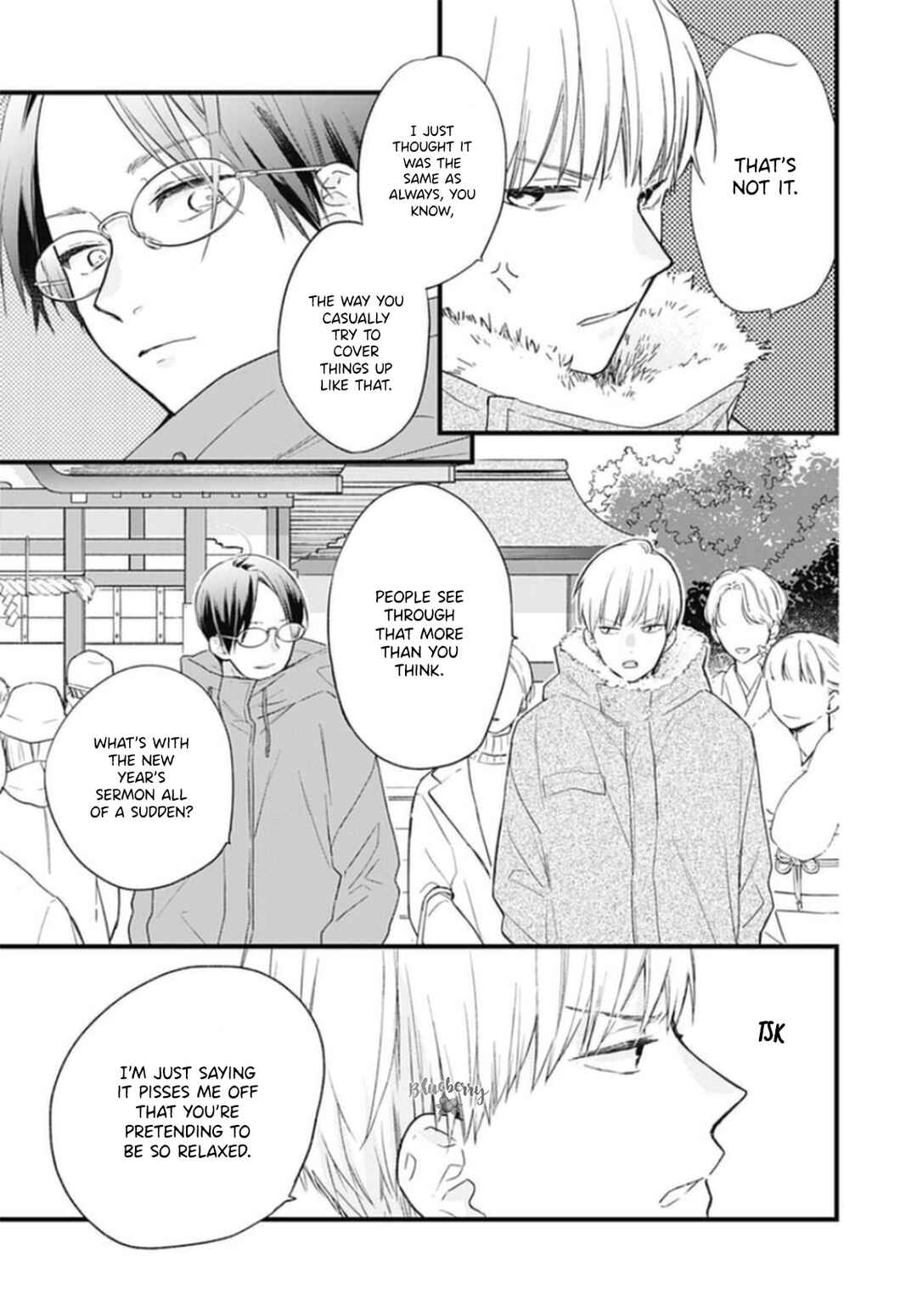 Page 17 Chapter 24 Uchi no Otouto-domo ga sumimasen