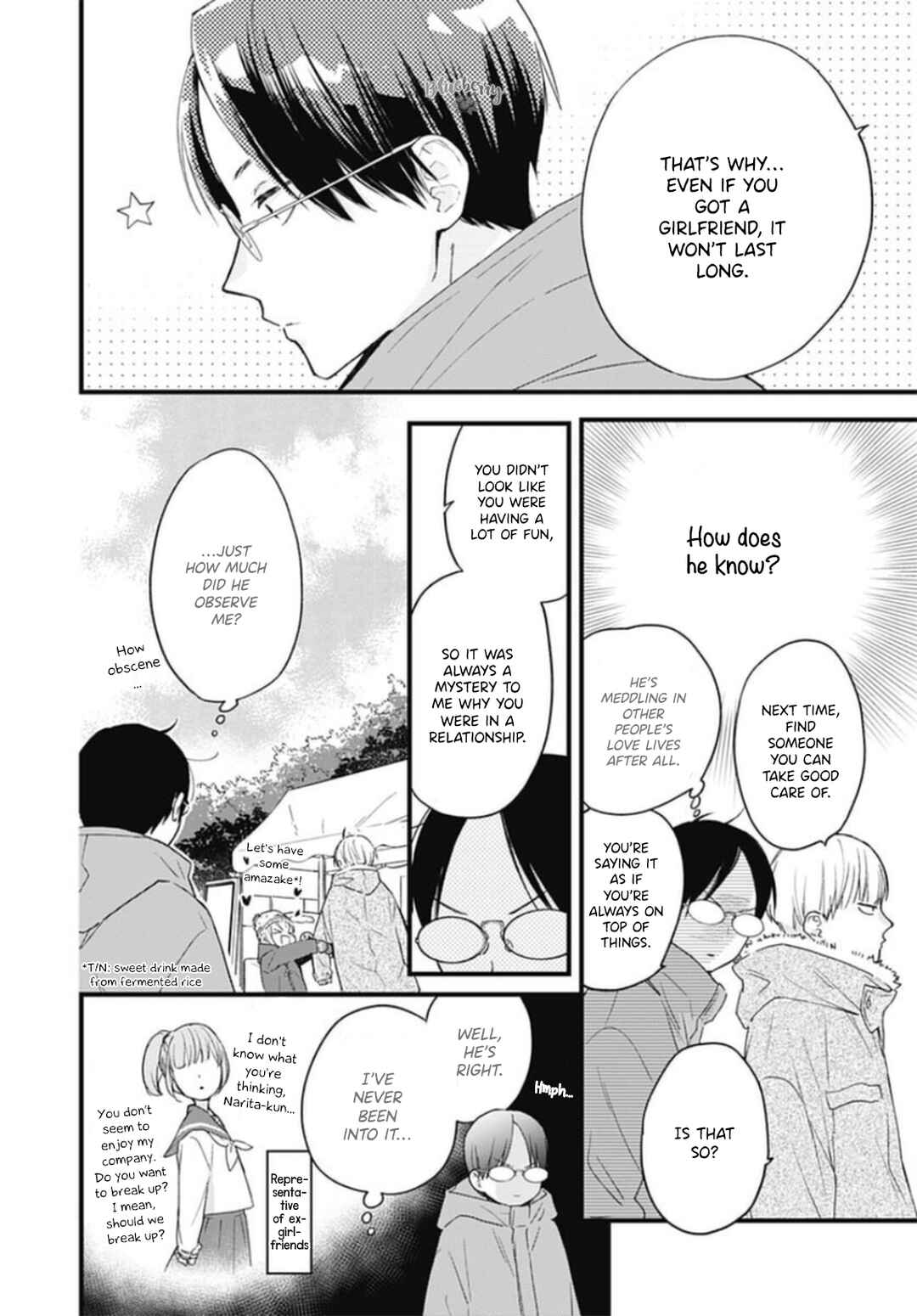 Page 18 Chapter 24 Uchi no Otouto-domo ga sumimasen