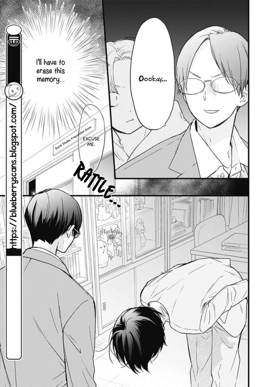 Page 25 Chapter 24 Uchi no Otouto-domo ga sumimasen
