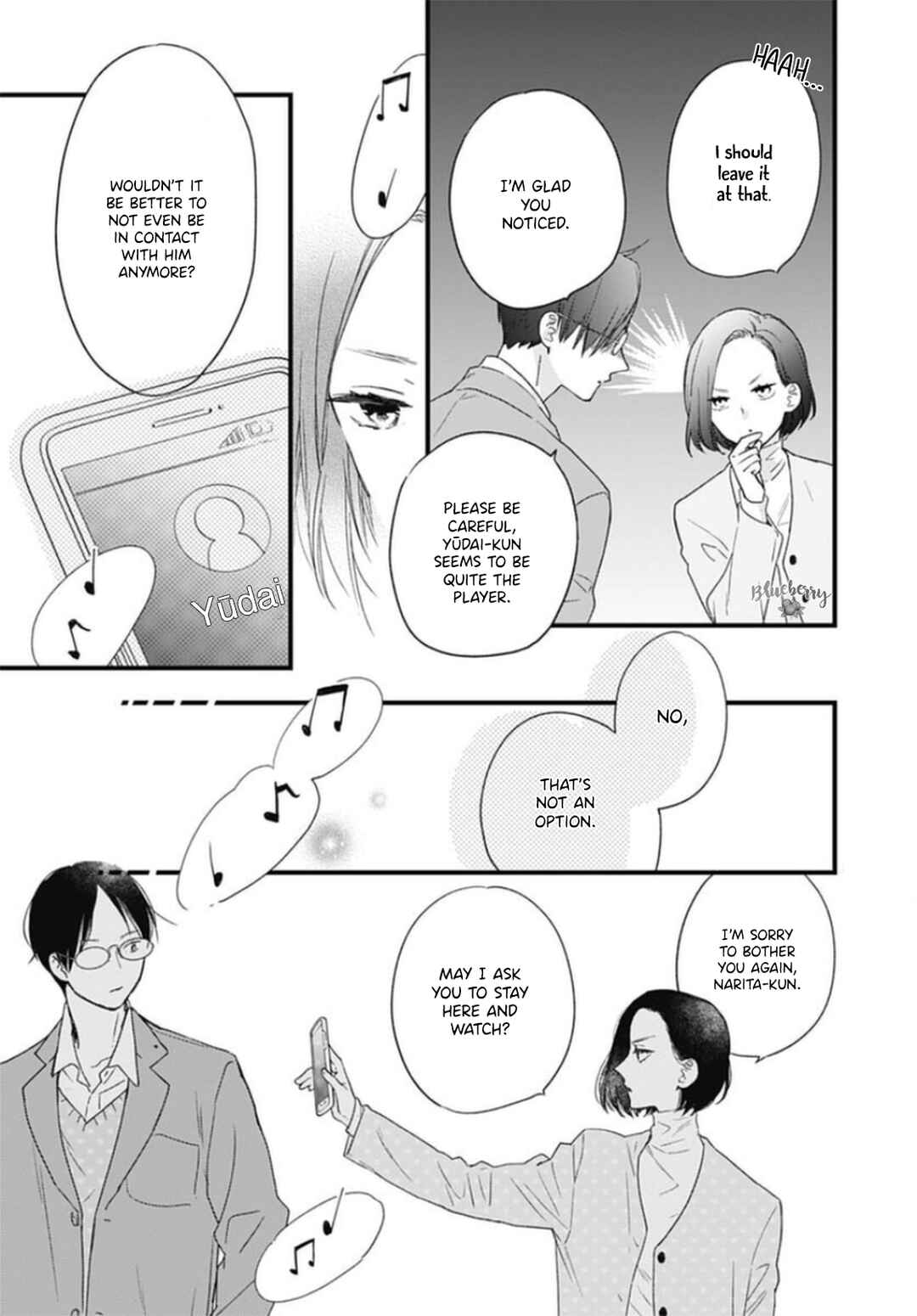 Page 33 Chapter 24 Uchi no Otouto-domo ga sumimasen