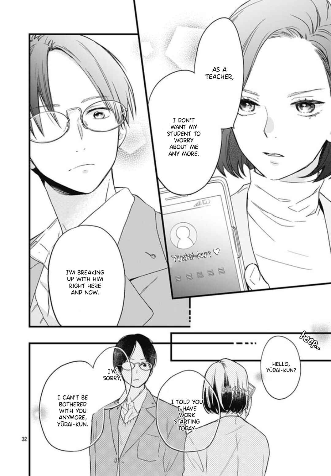 Page 34 Chapter 24 Uchi no Otouto-domo ga sumimasen
