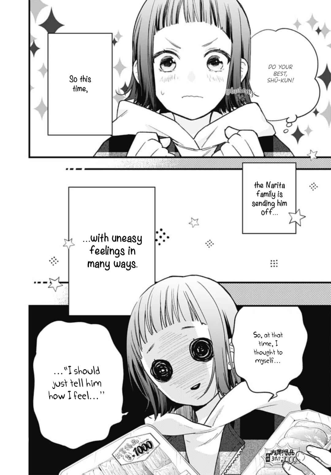 Page 10 Chapter 26 Uchi no Otouto-domo ga sumimasen