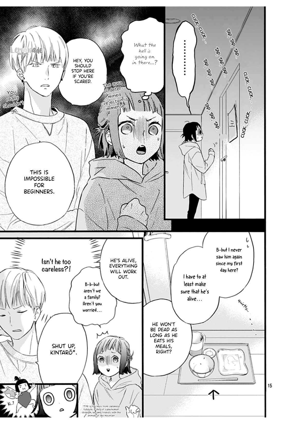Page 17 Chapter 2 Uchi no Otouto-domo ga sumimasen