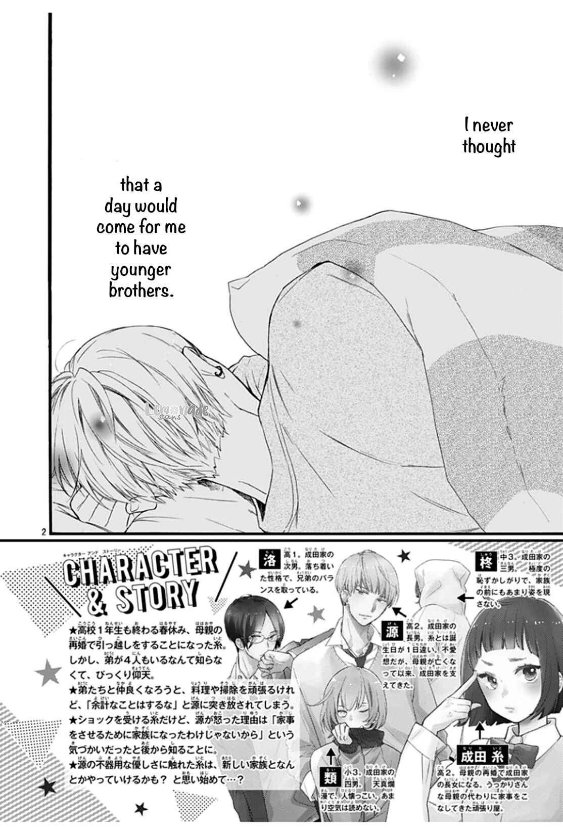 Page 4 Chapter 2 Uchi no Otouto-domo ga sumimasen