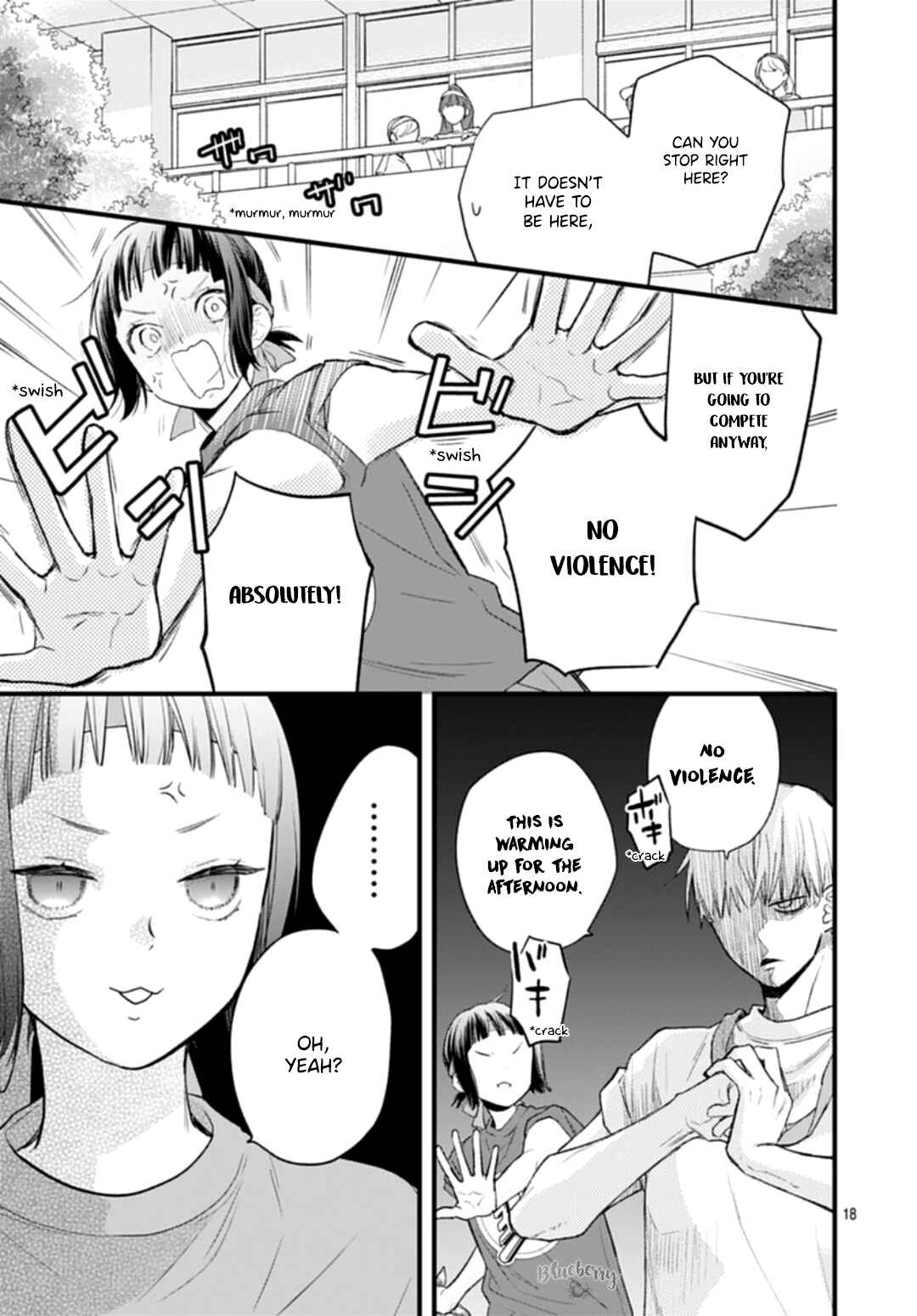 Page 18 Chapter 33 Uchi no Otouto-domo ga sumimasen
