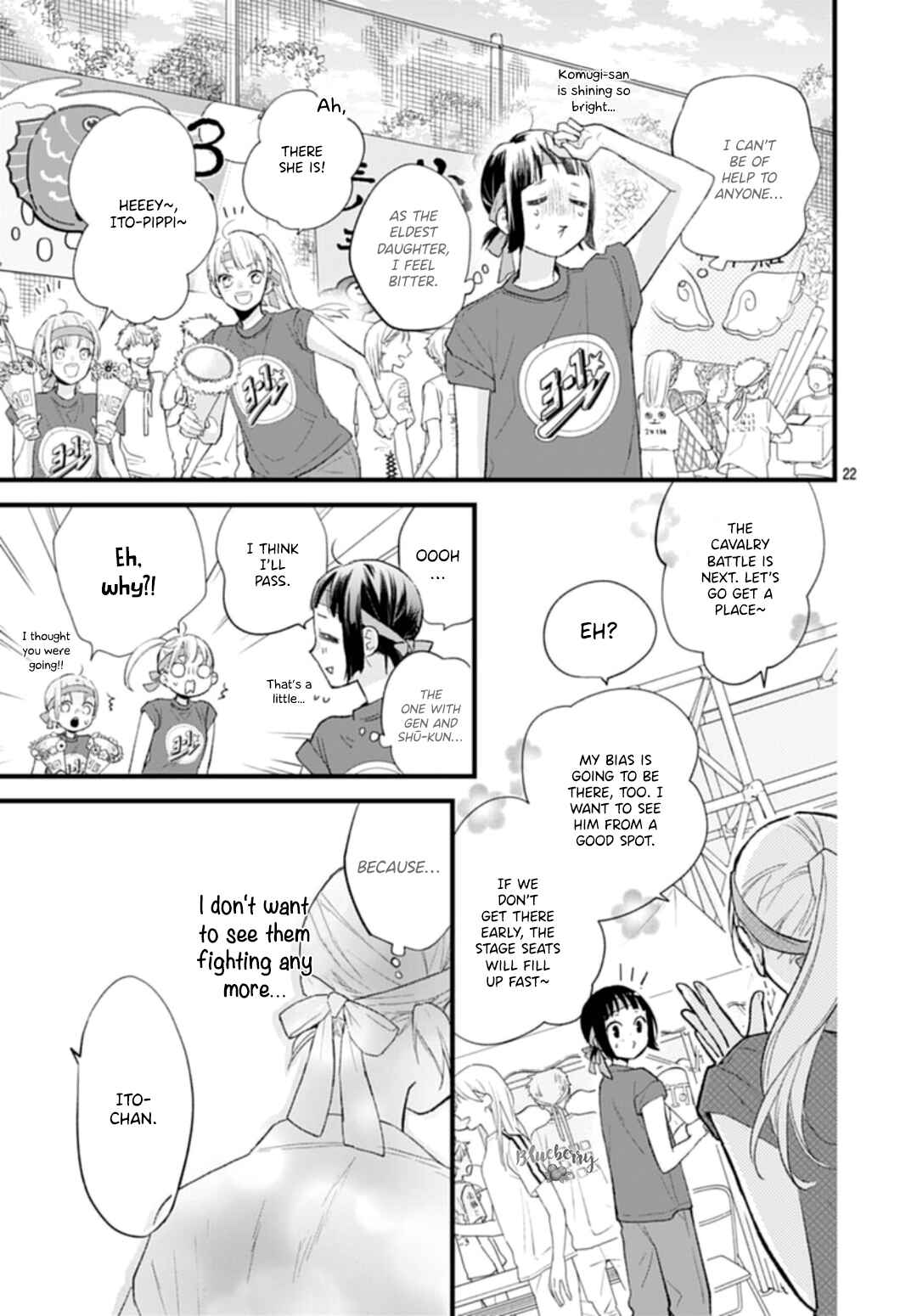 Page 22 Chapter 33 Uchi no Otouto-domo ga sumimasen