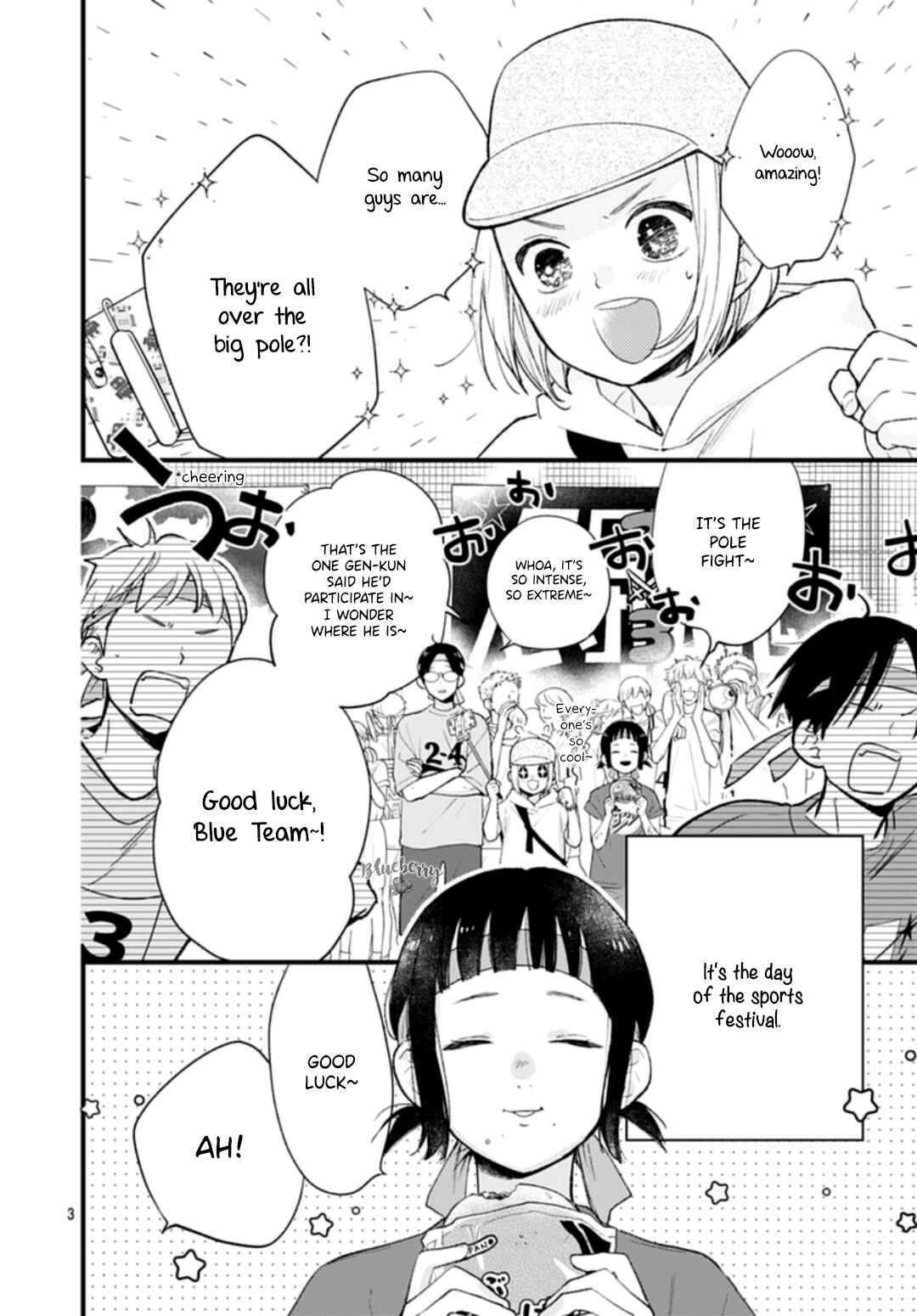 Page 3 Chapter 33 Uchi no Otouto-domo ga sumimasen