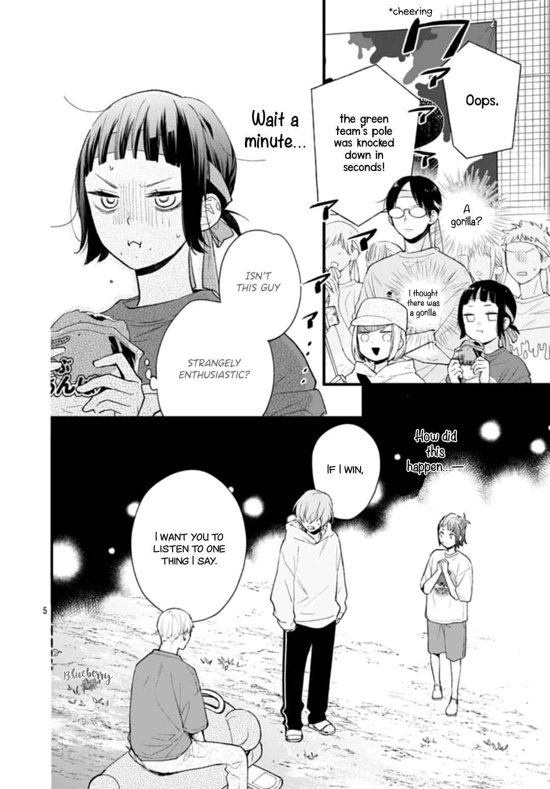 Page 5 Chapter 33 Uchi no Otouto-domo ga sumimasen