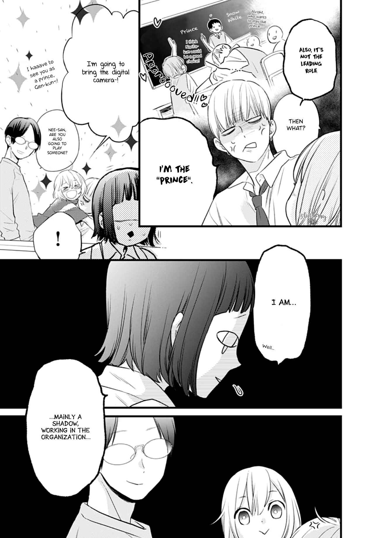 Page 12 Chapter 13 Uchi no Otouto-domo ga sumimasen