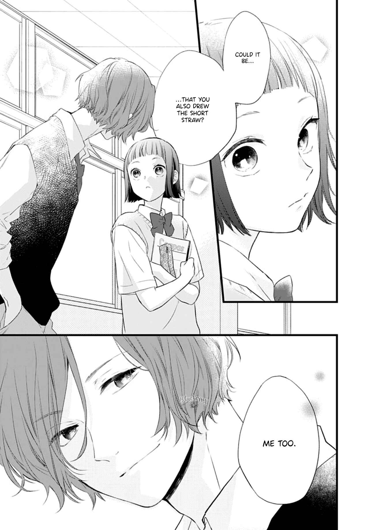 Page 14 Chapter 13 Uchi no Otouto-domo ga sumimasen
